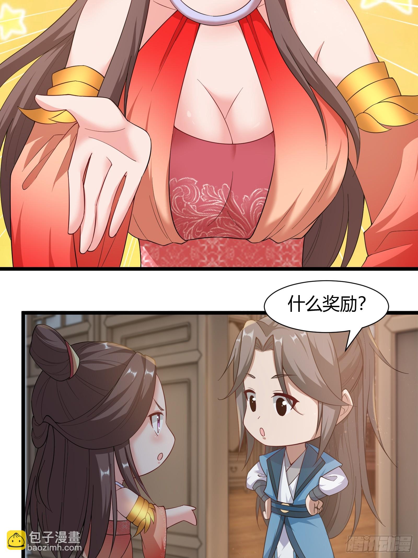135-再主动一次27