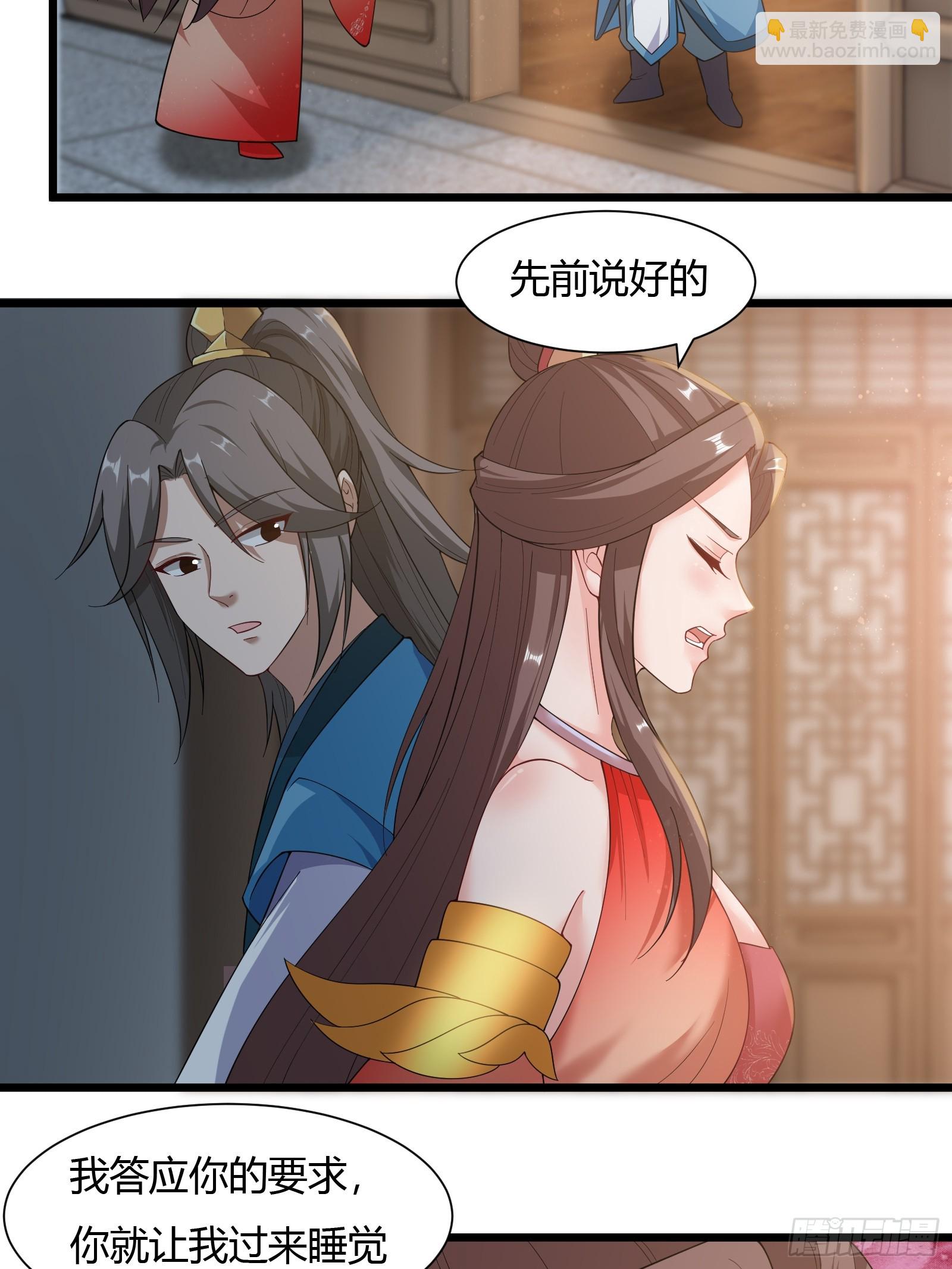 135-再主动一次28