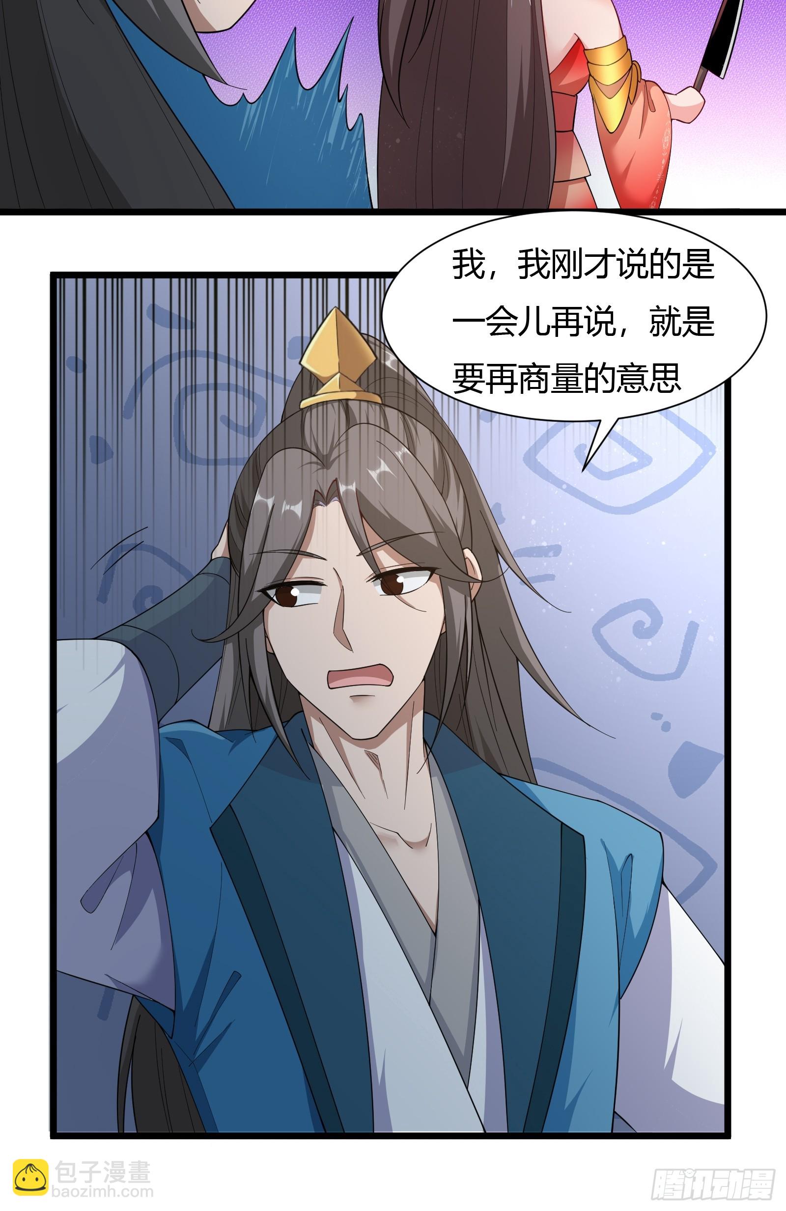 135-再主动一次31