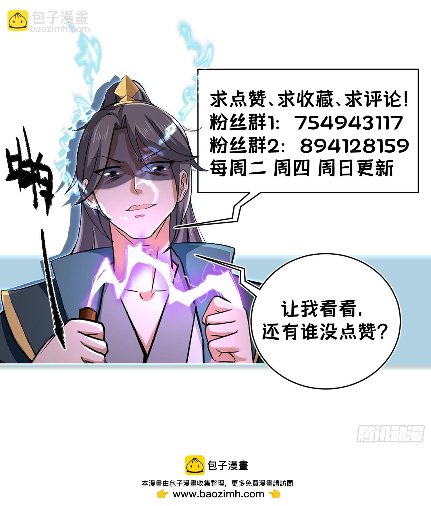 135-再主动一次36