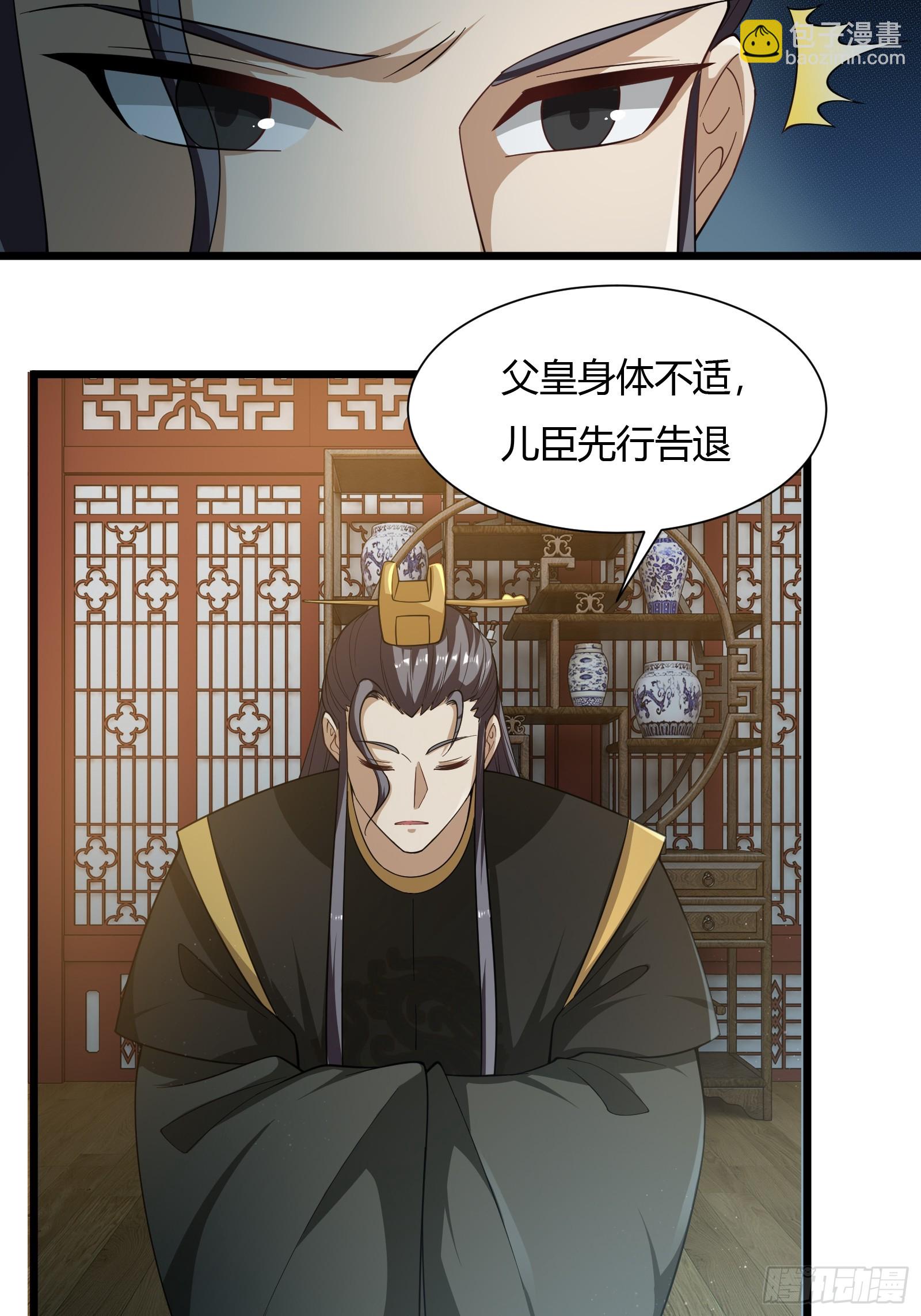 135-再主动一次4