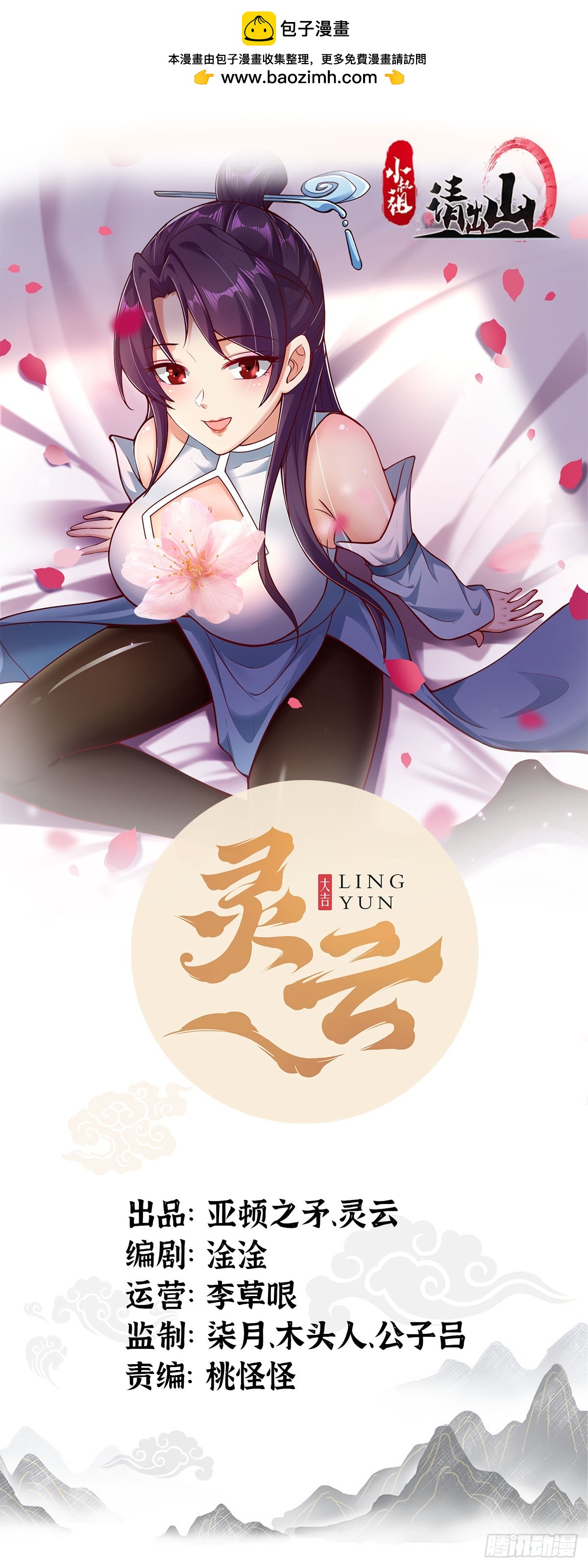 141-交战0