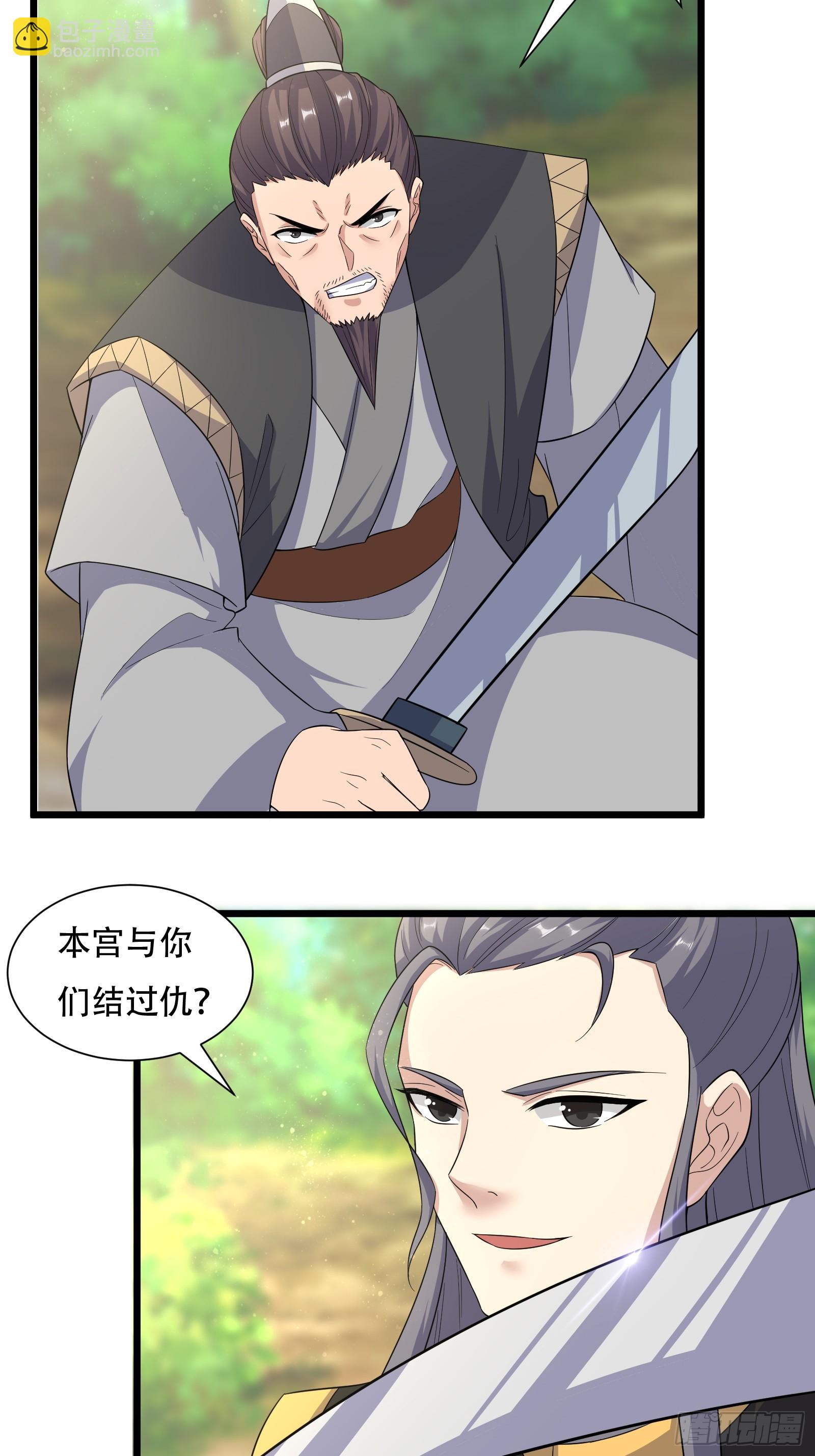 141-交战10