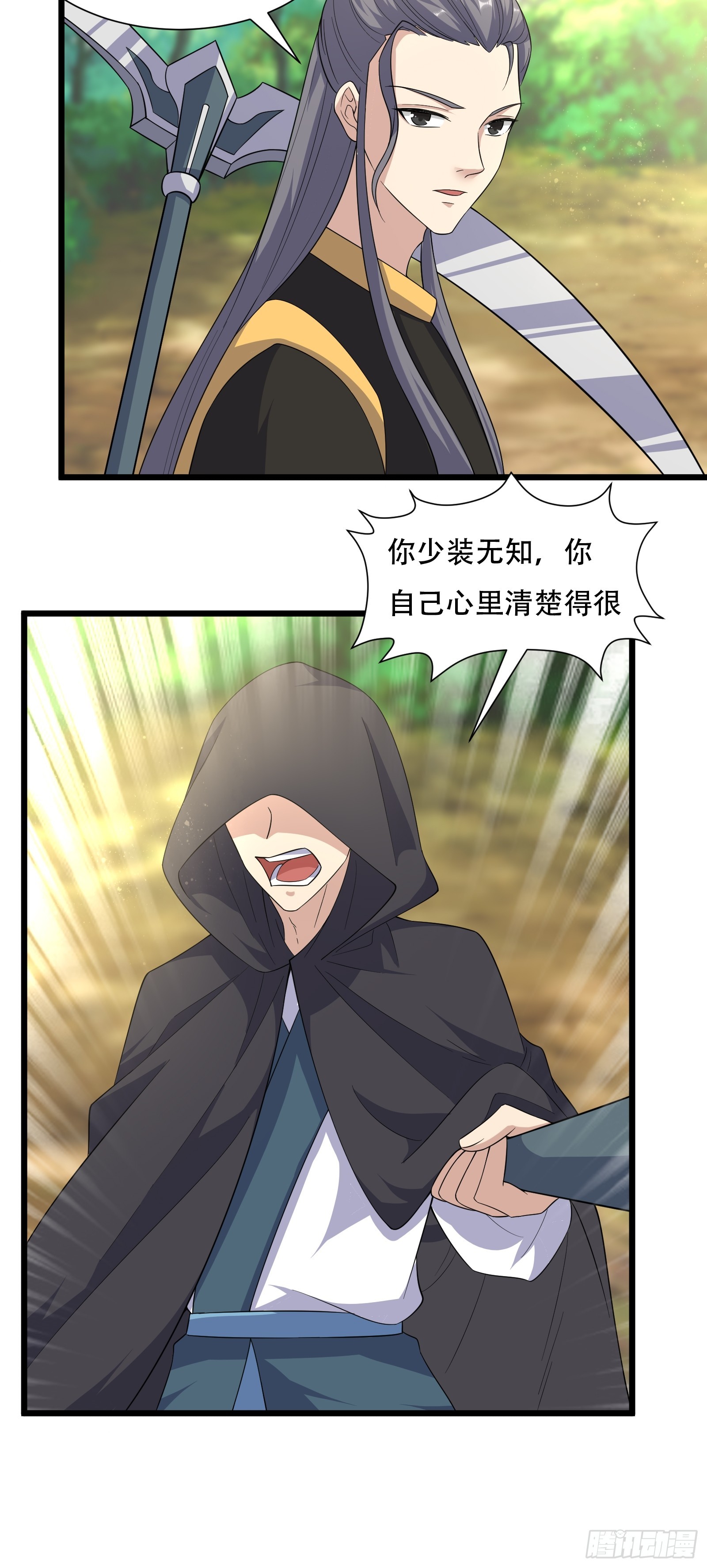 141-交战12
