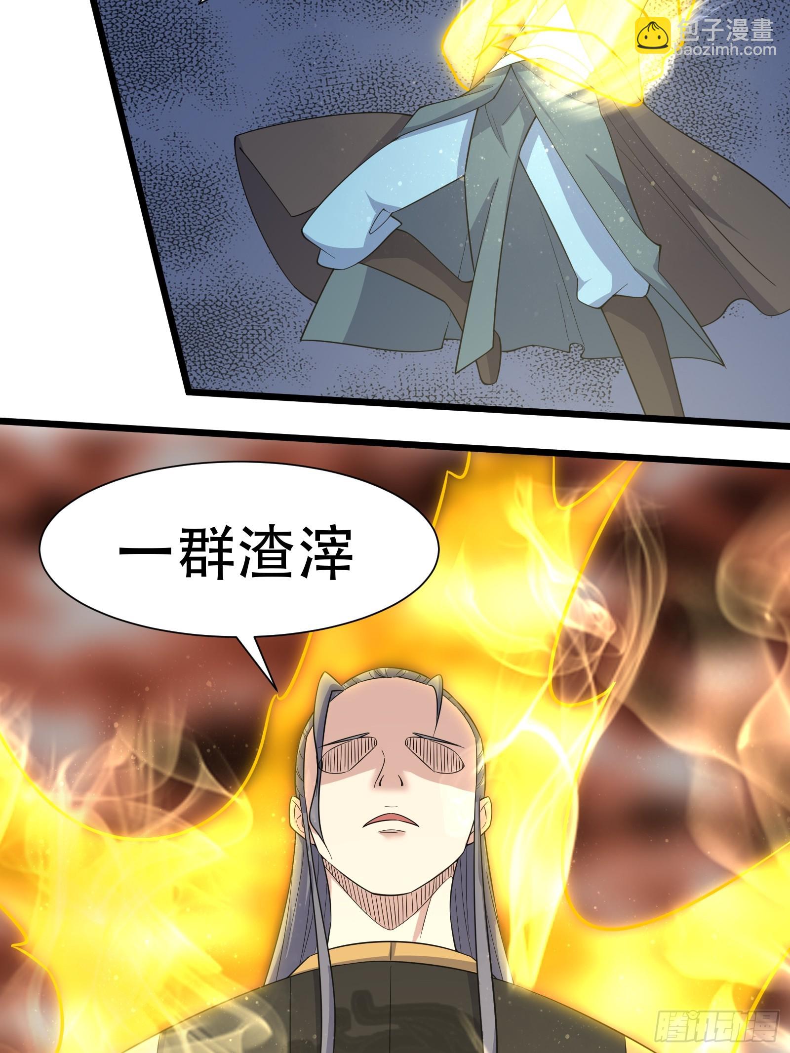 141-交战18