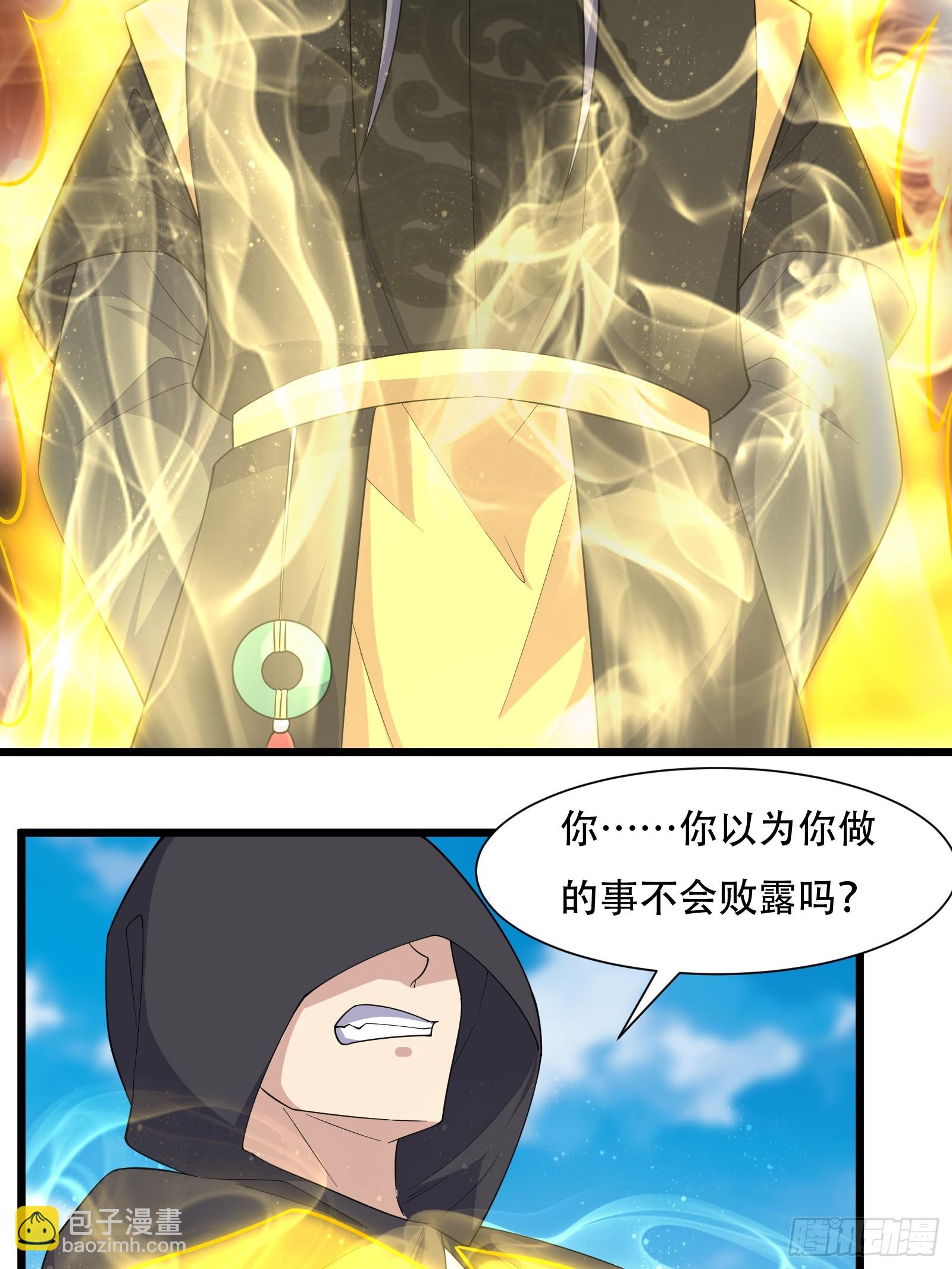 141-交战19