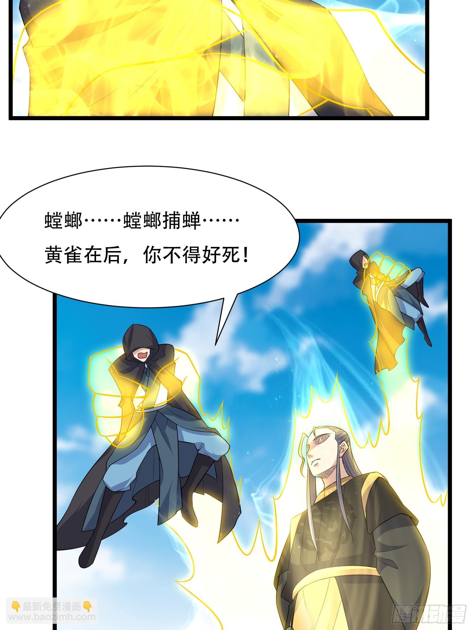 141-交战20
