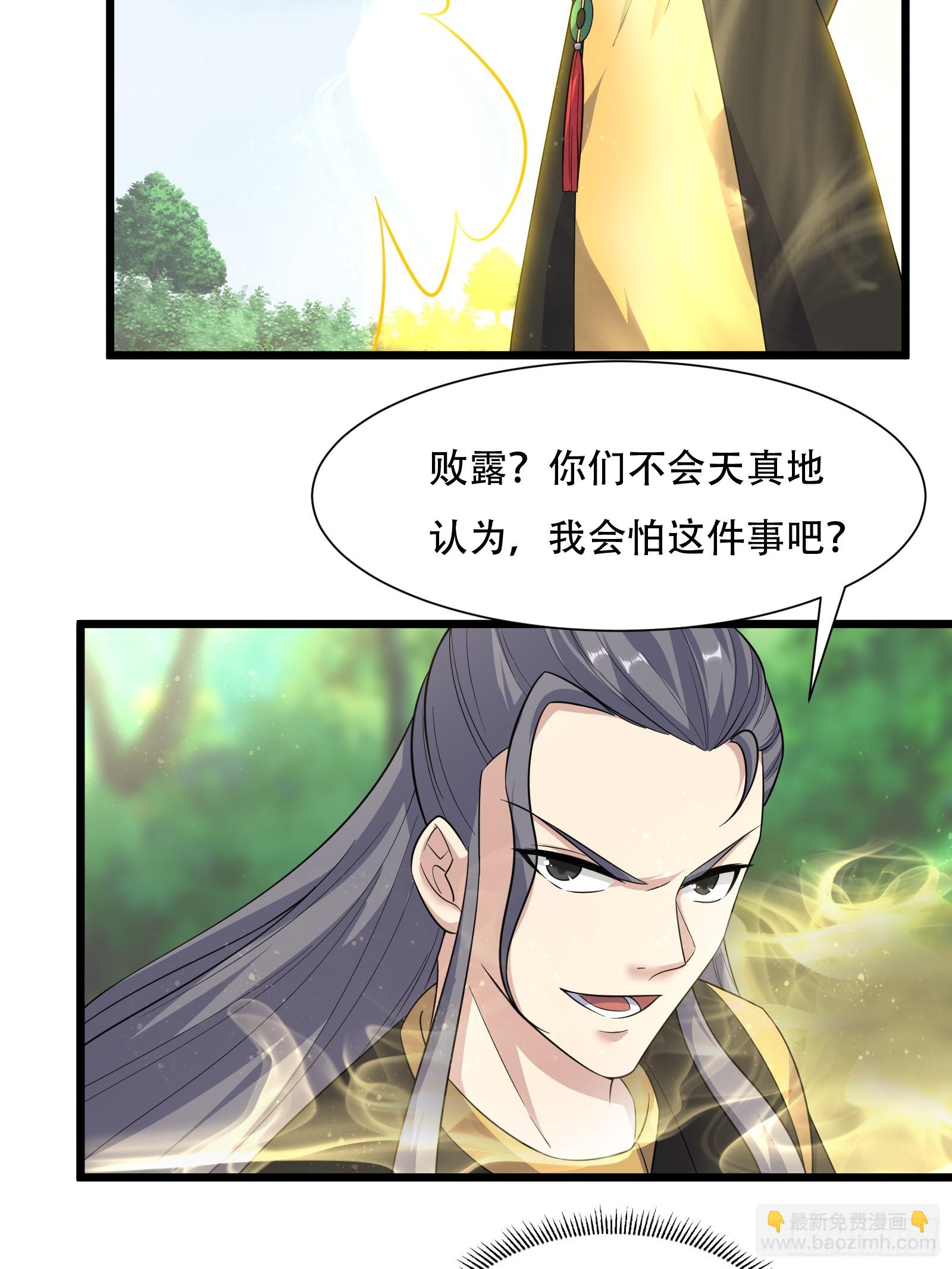 141-交战21