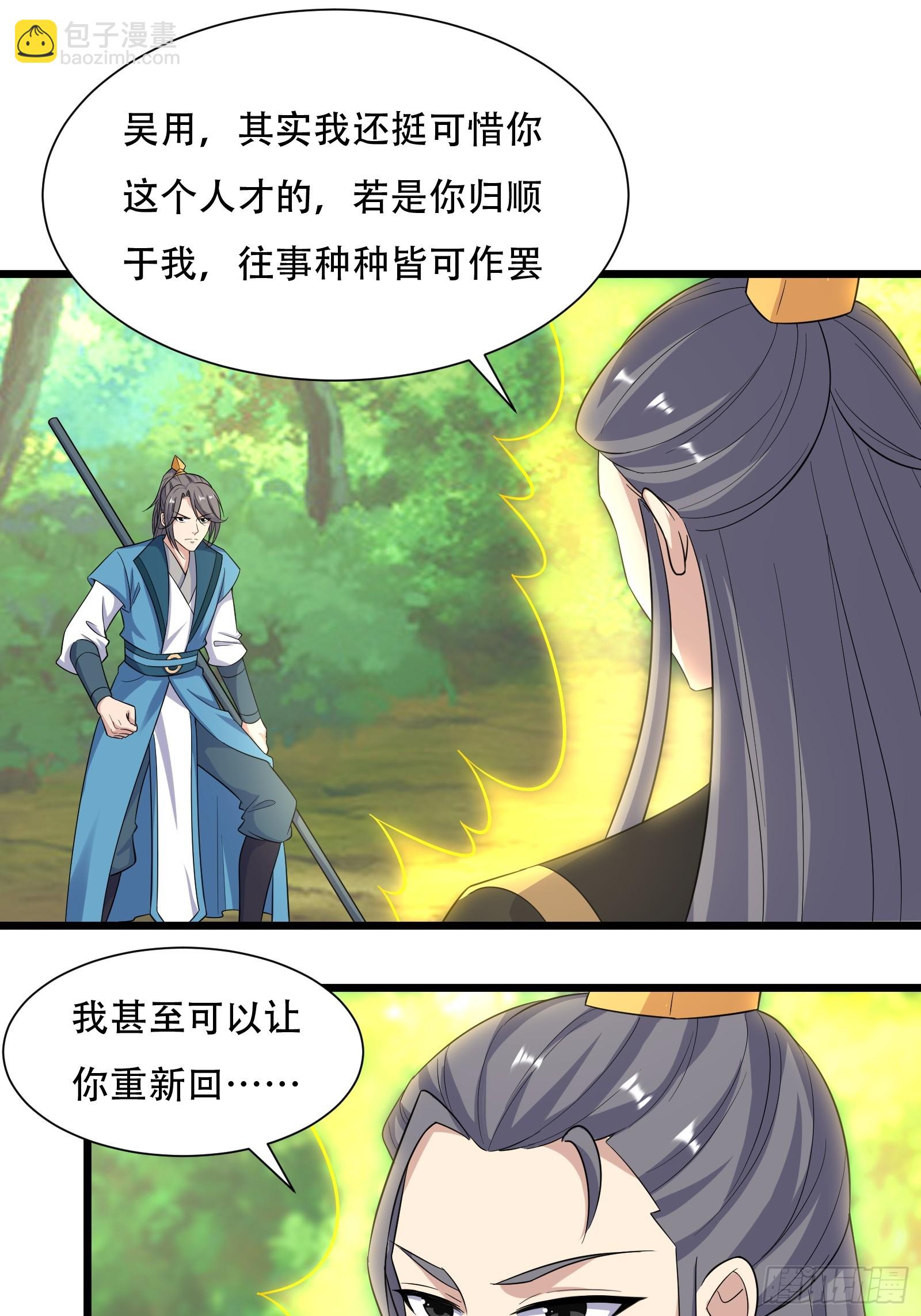 141-交战23