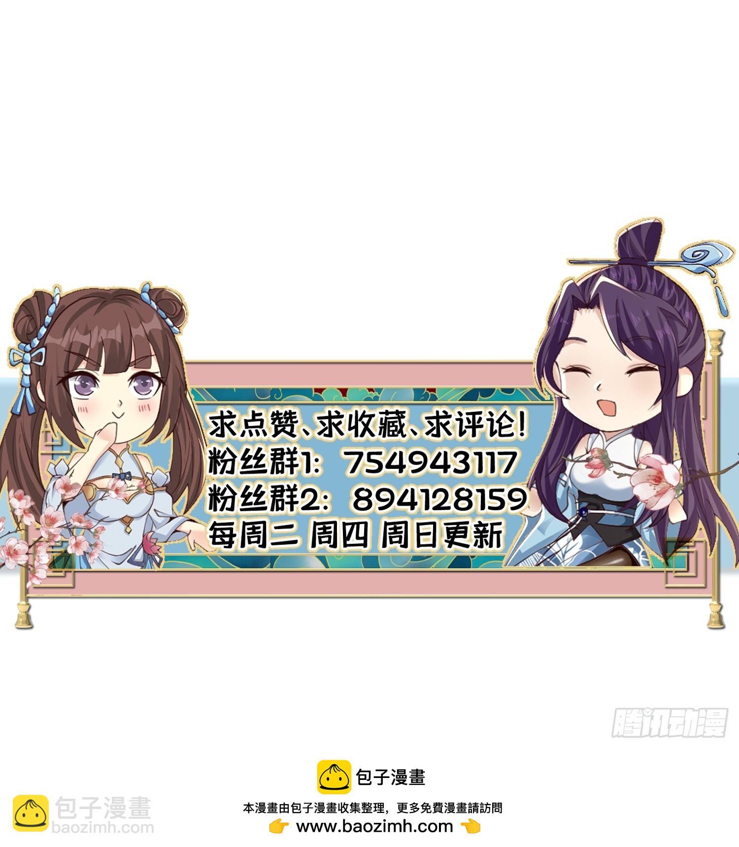 141-交战32