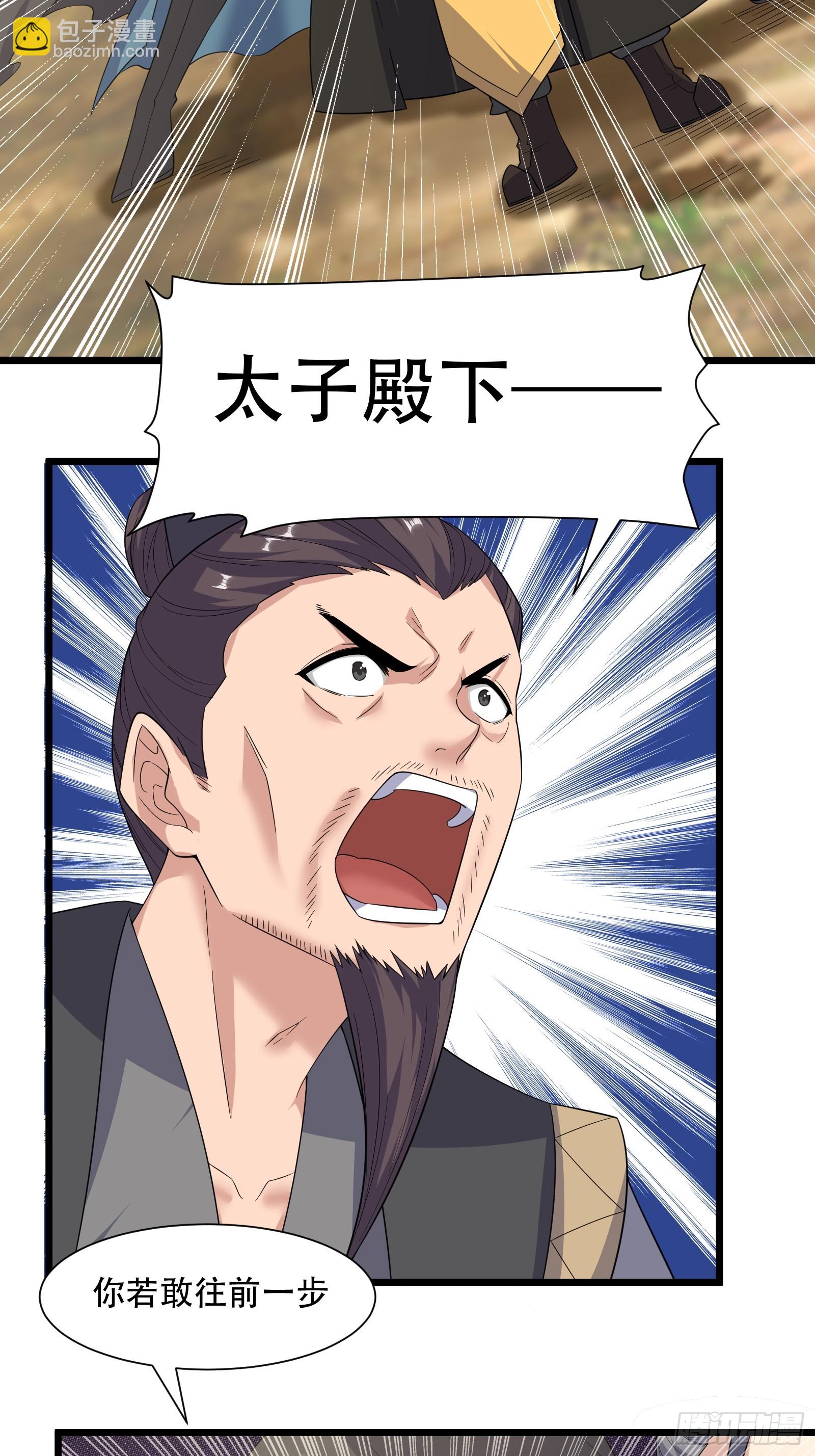 141-交战8