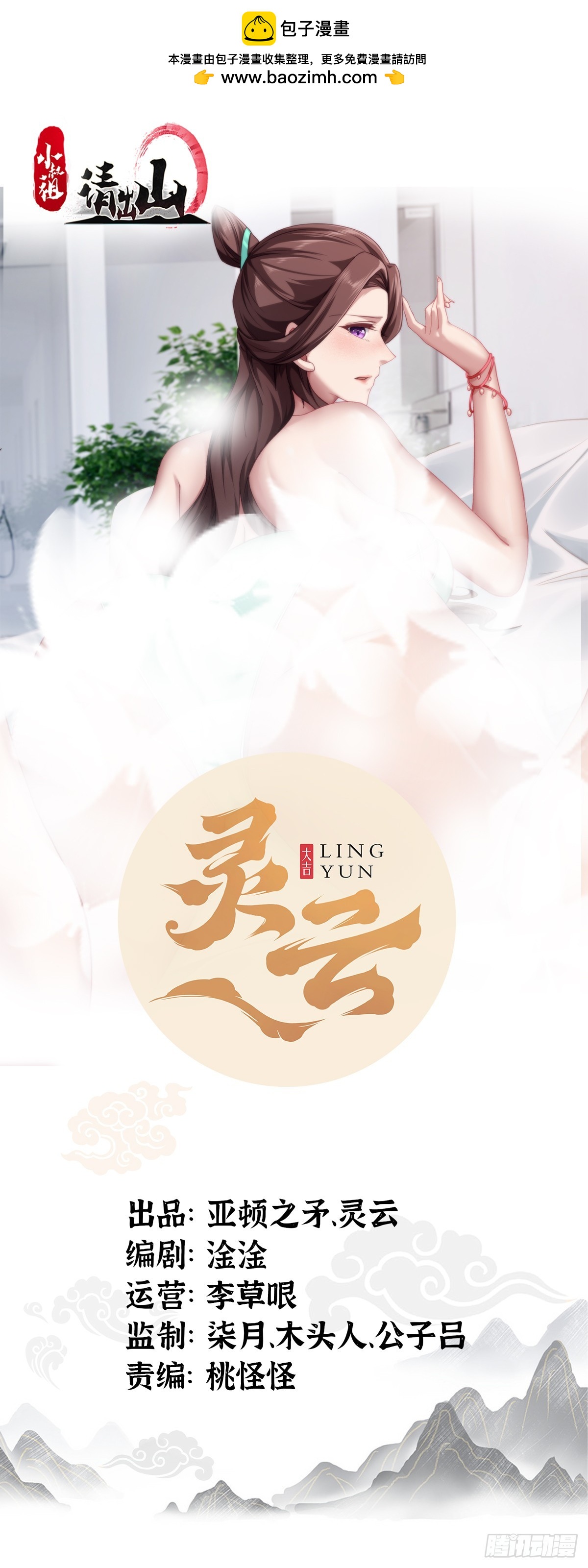 146-觉醒0