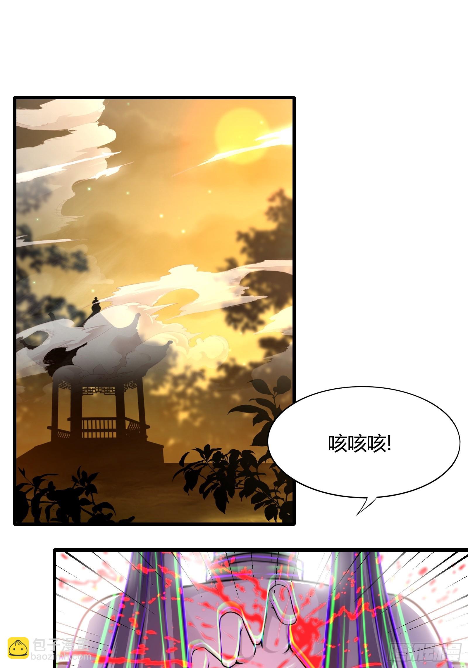 146-觉醒1