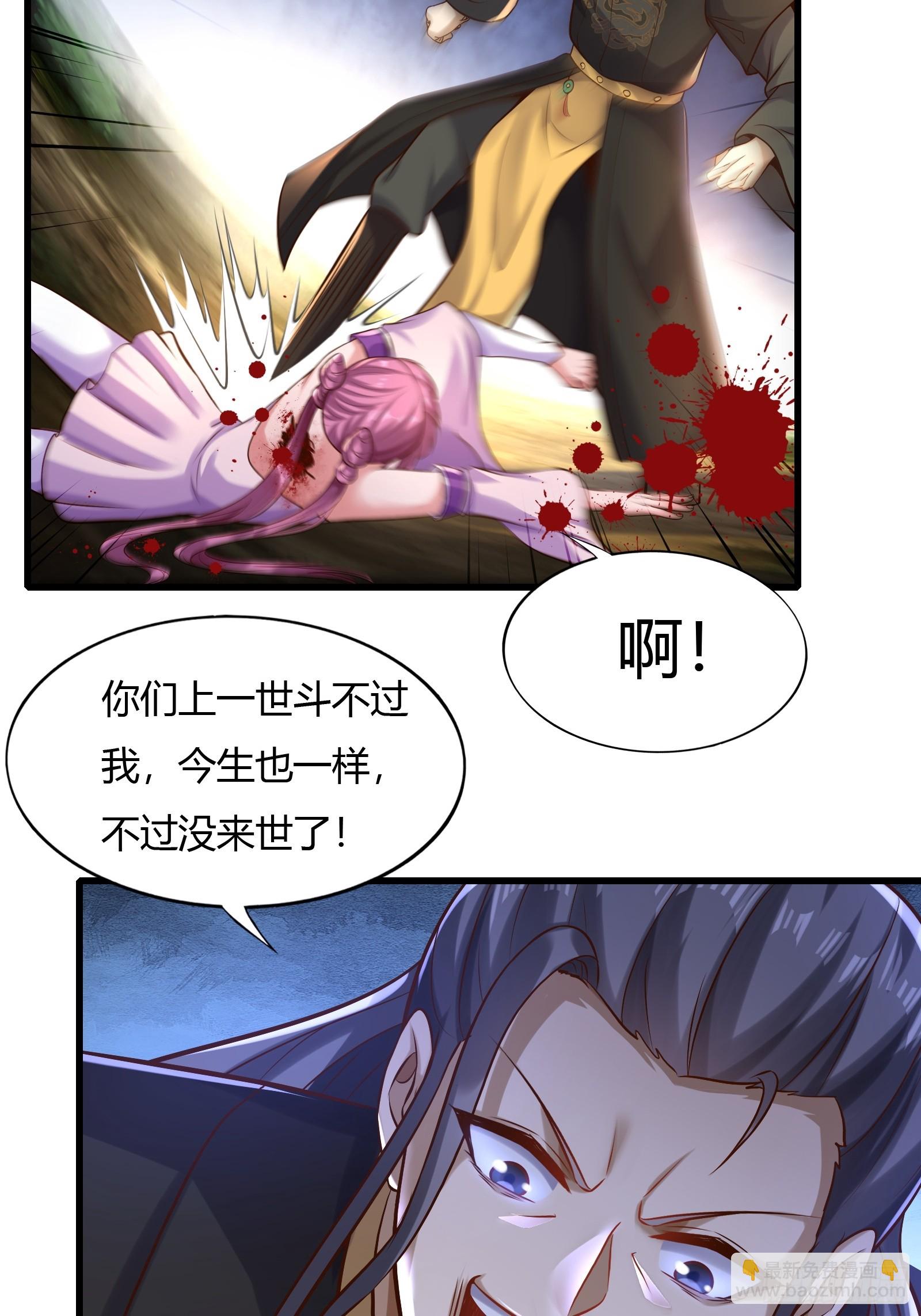146-觉醒10