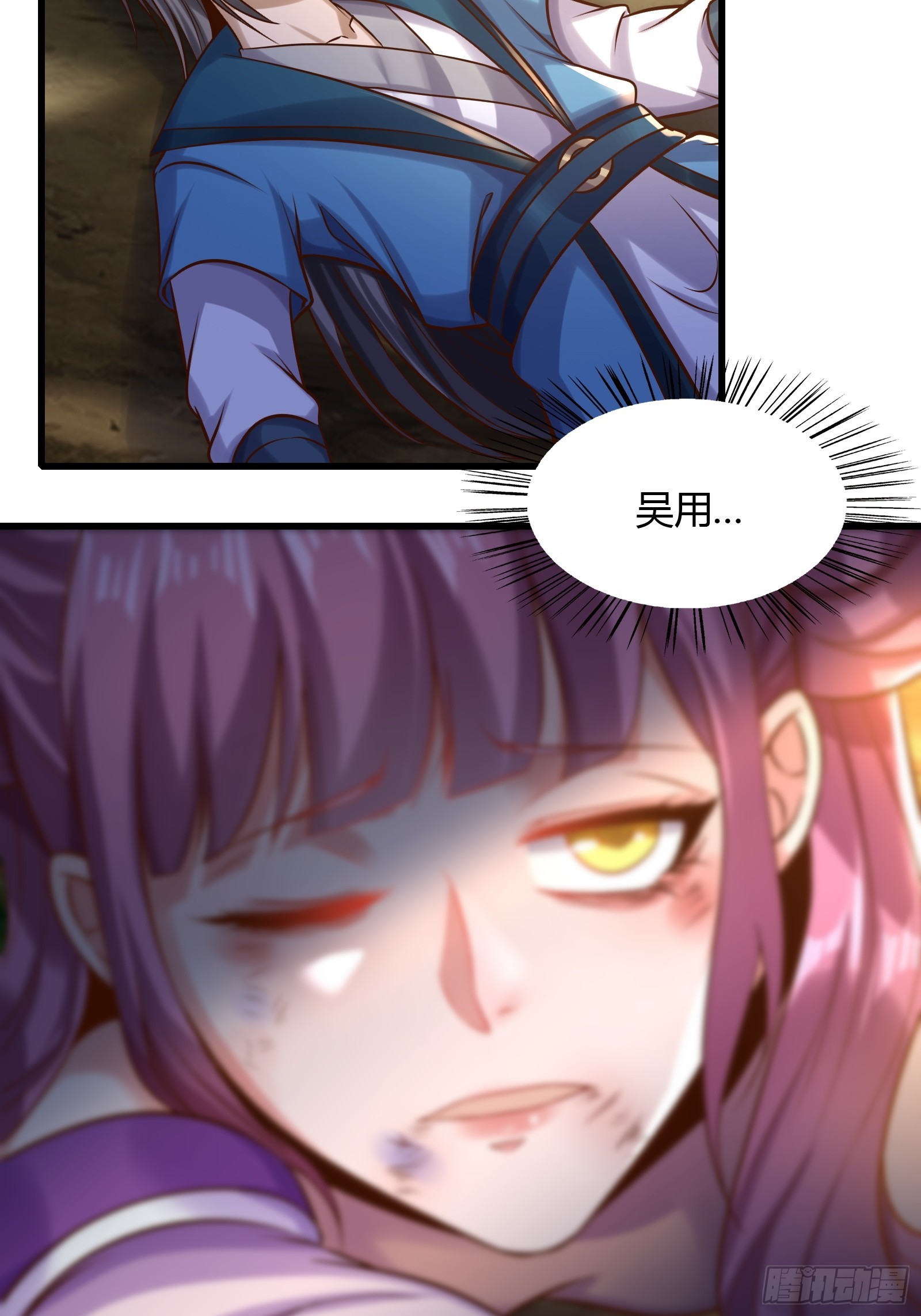 146-觉醒13
