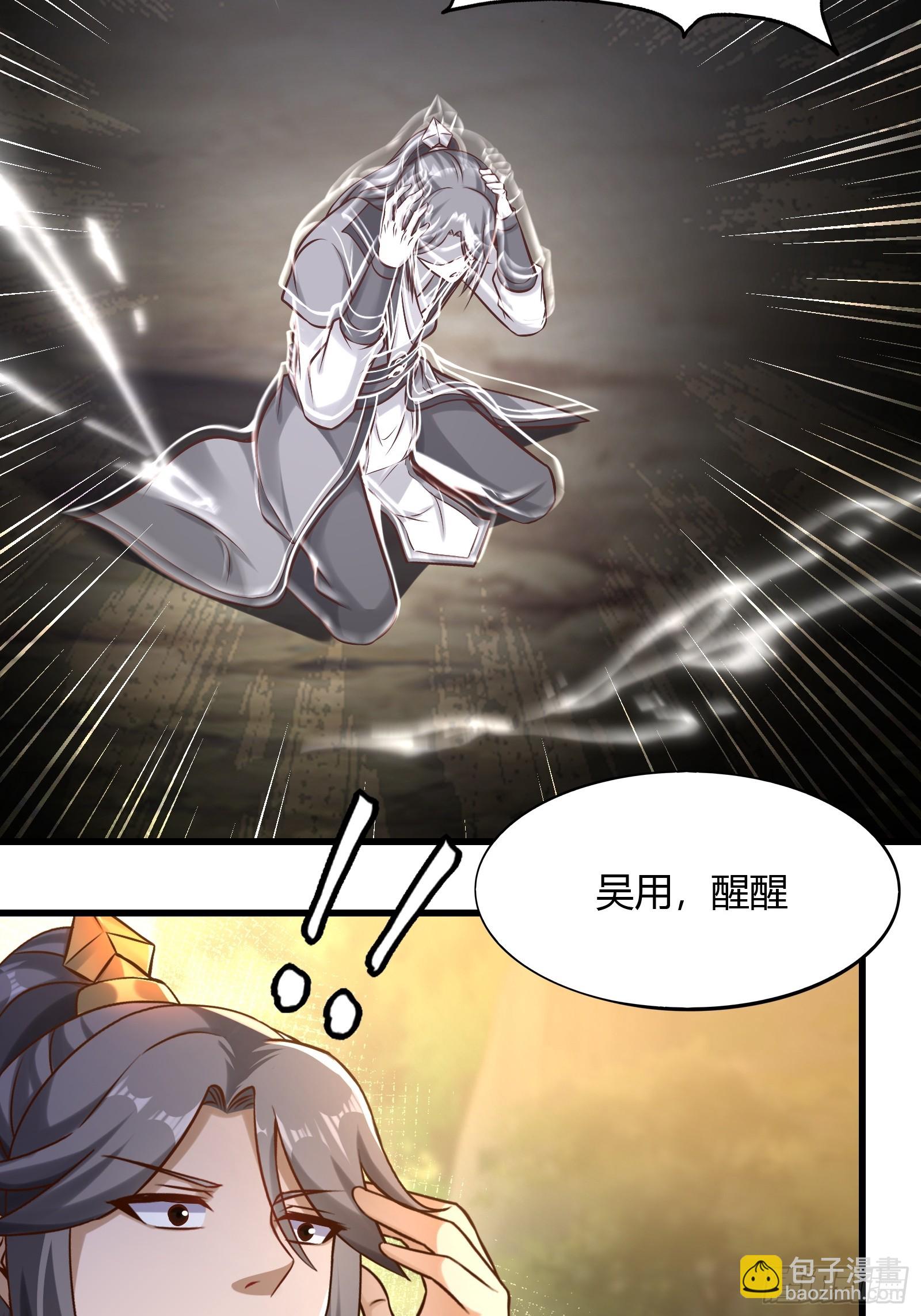 146-觉醒15