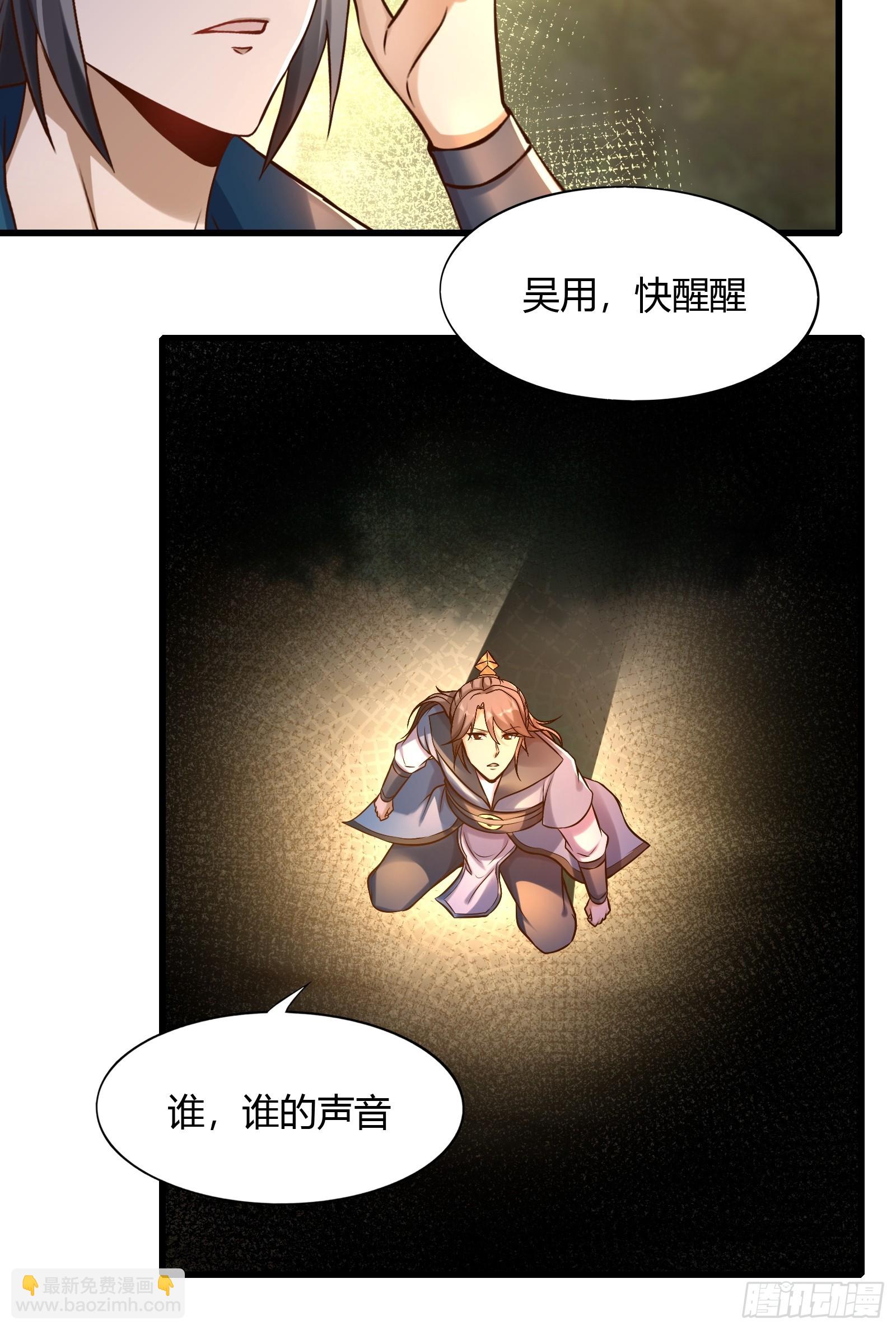 146-觉醒16