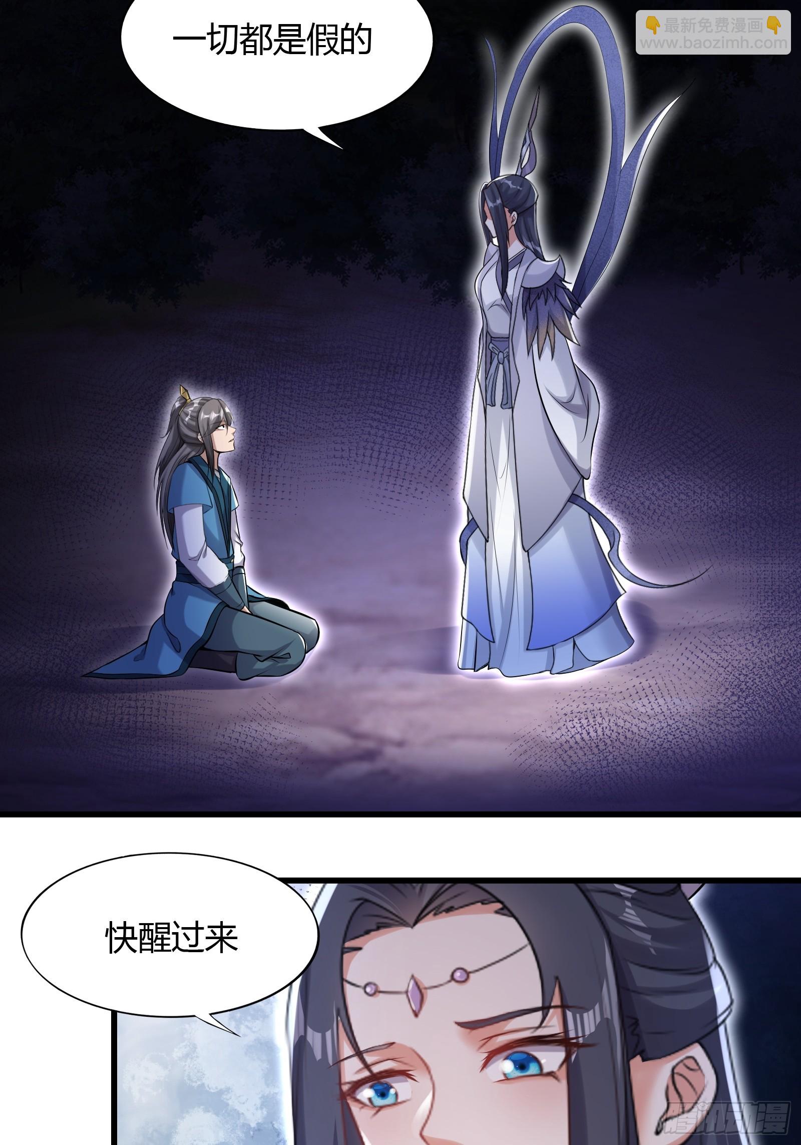 146-觉醒19