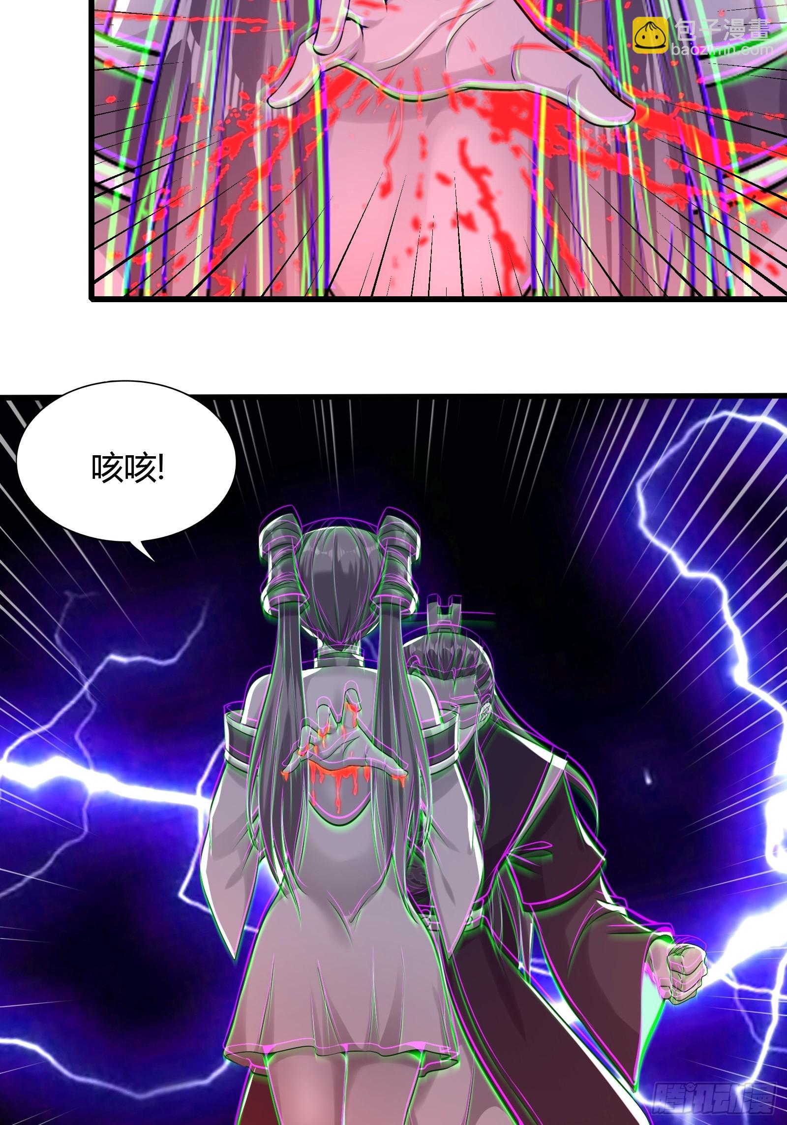 146-觉醒2