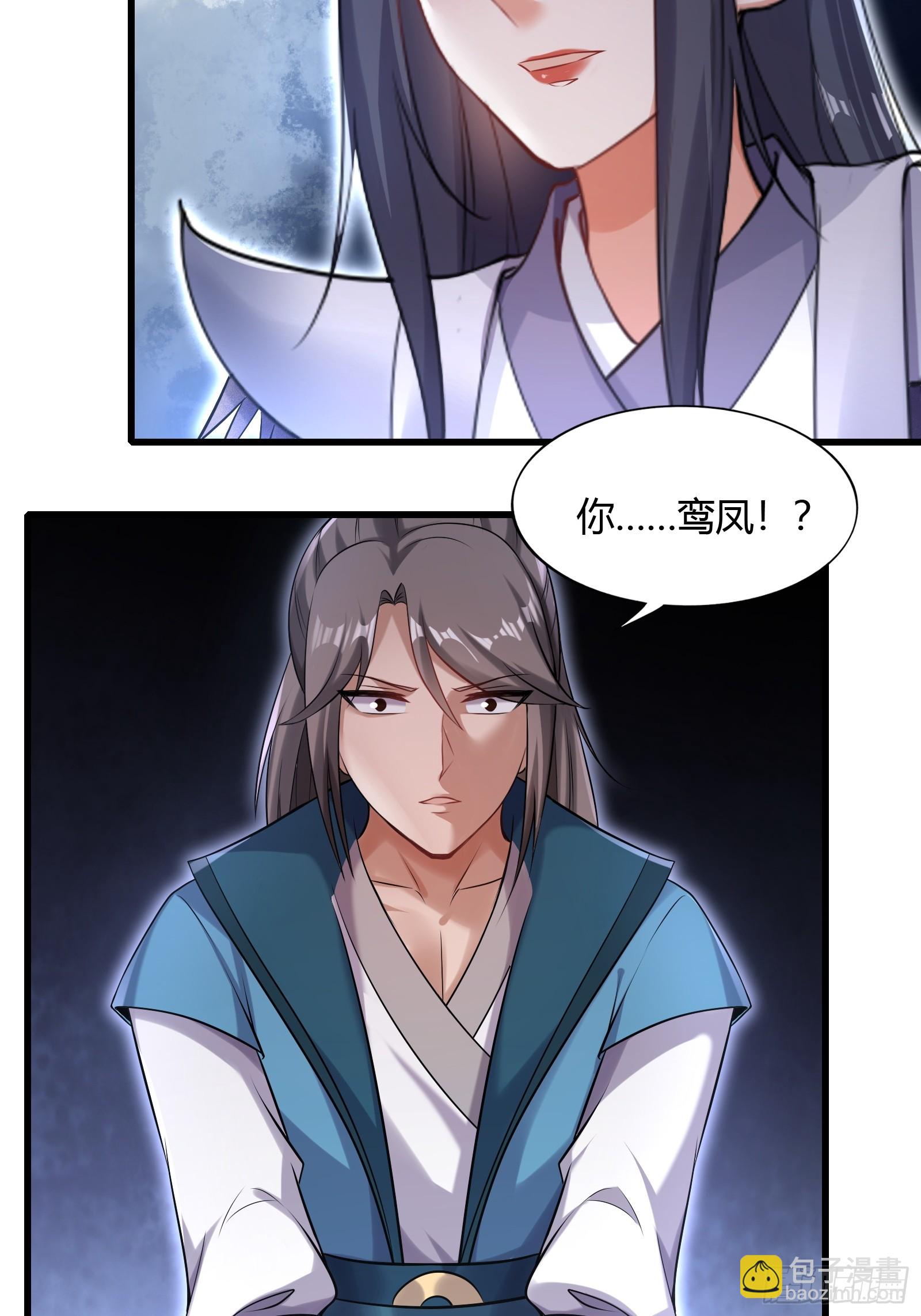 146-觉醒20