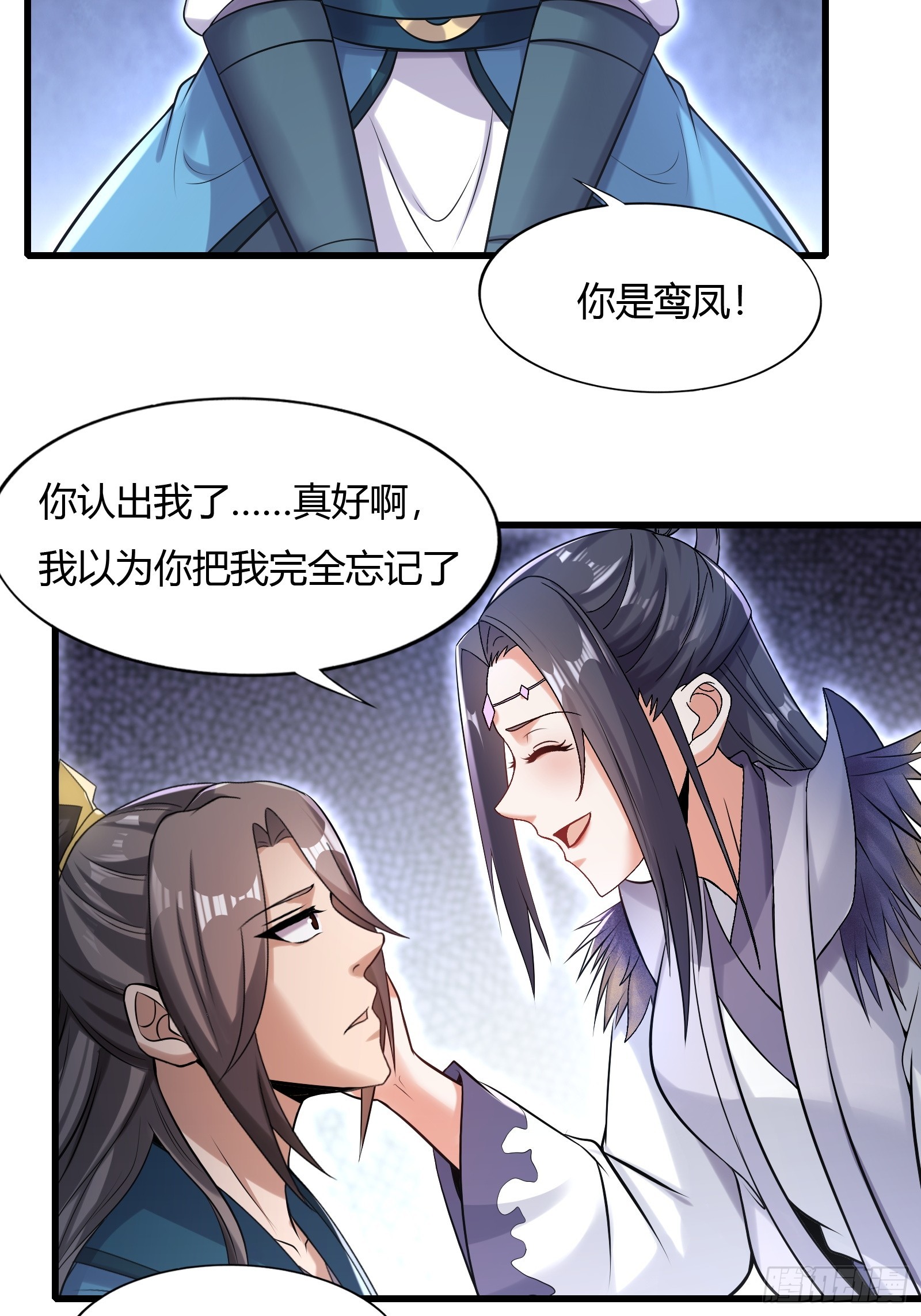 146-觉醒21