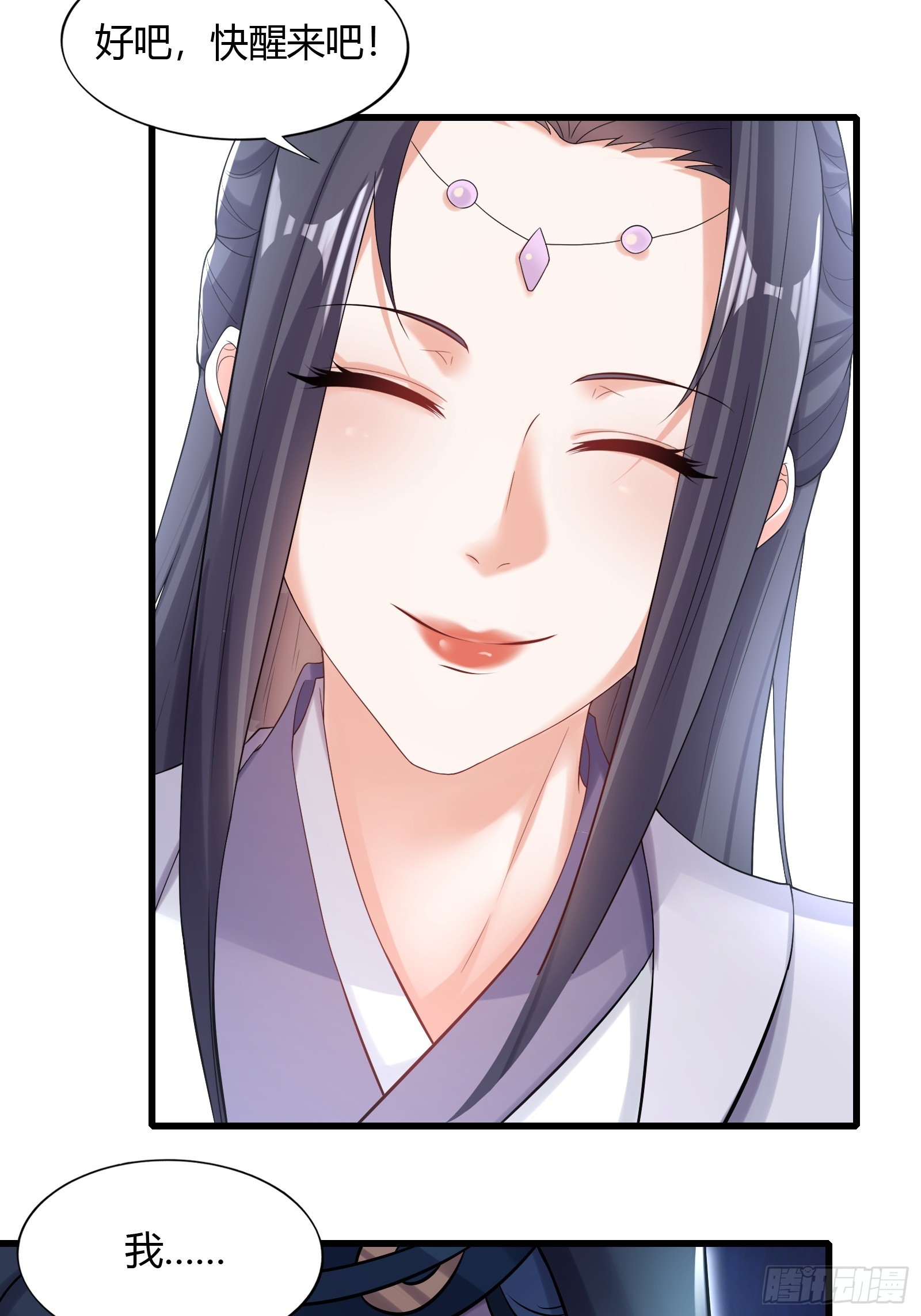 146-觉醒22