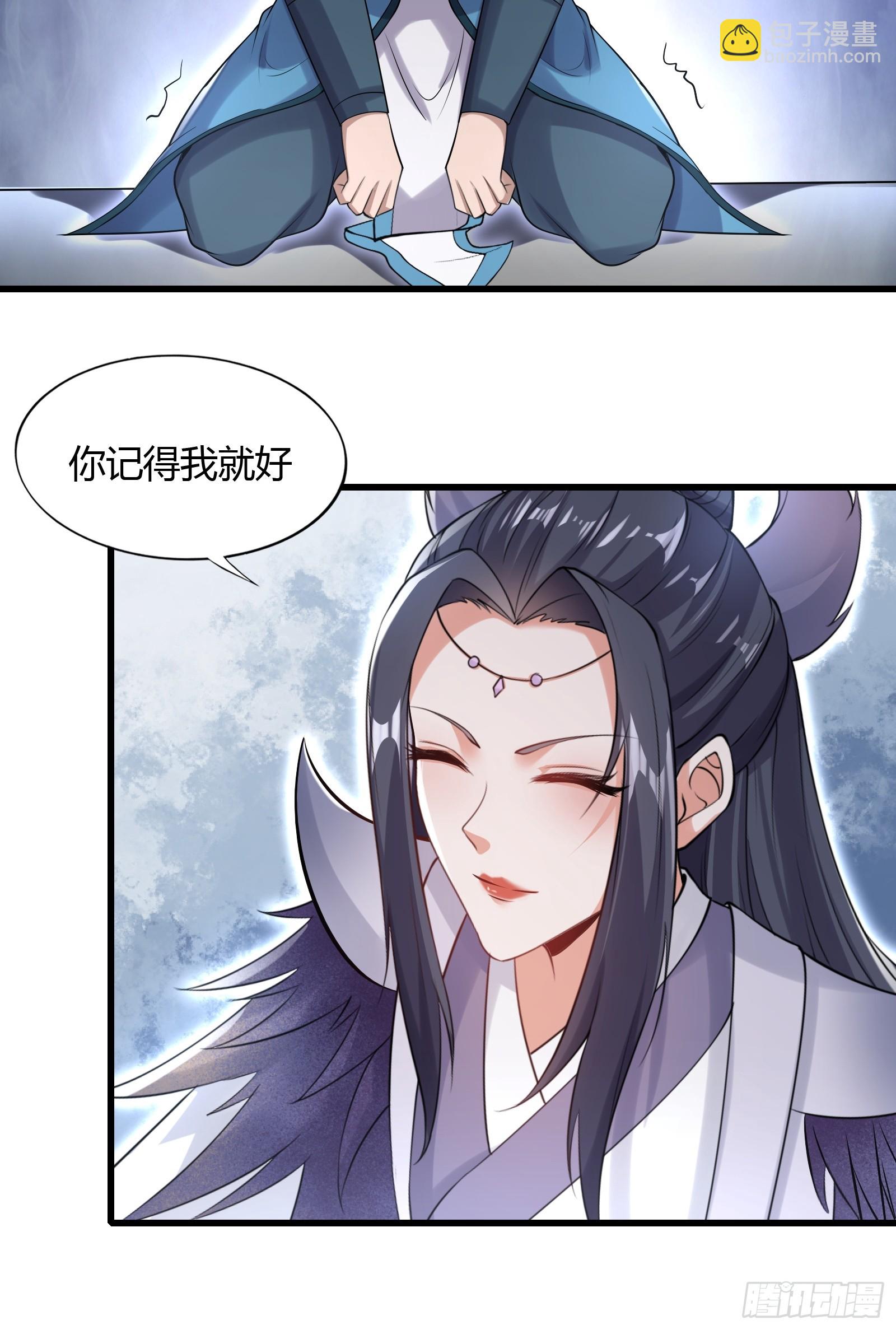 146-觉醒24
