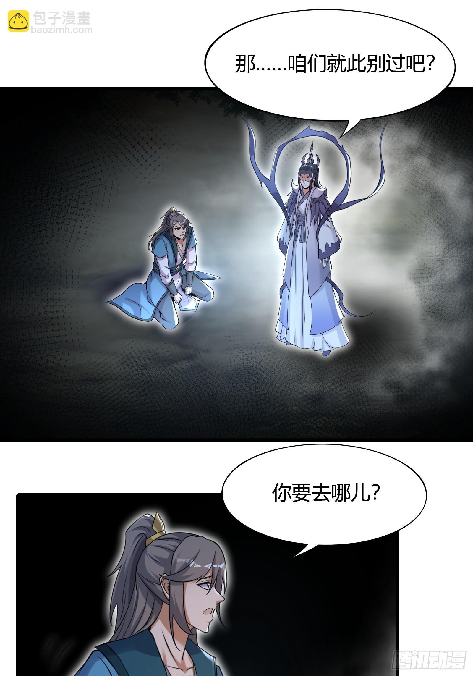 146-觉醒25