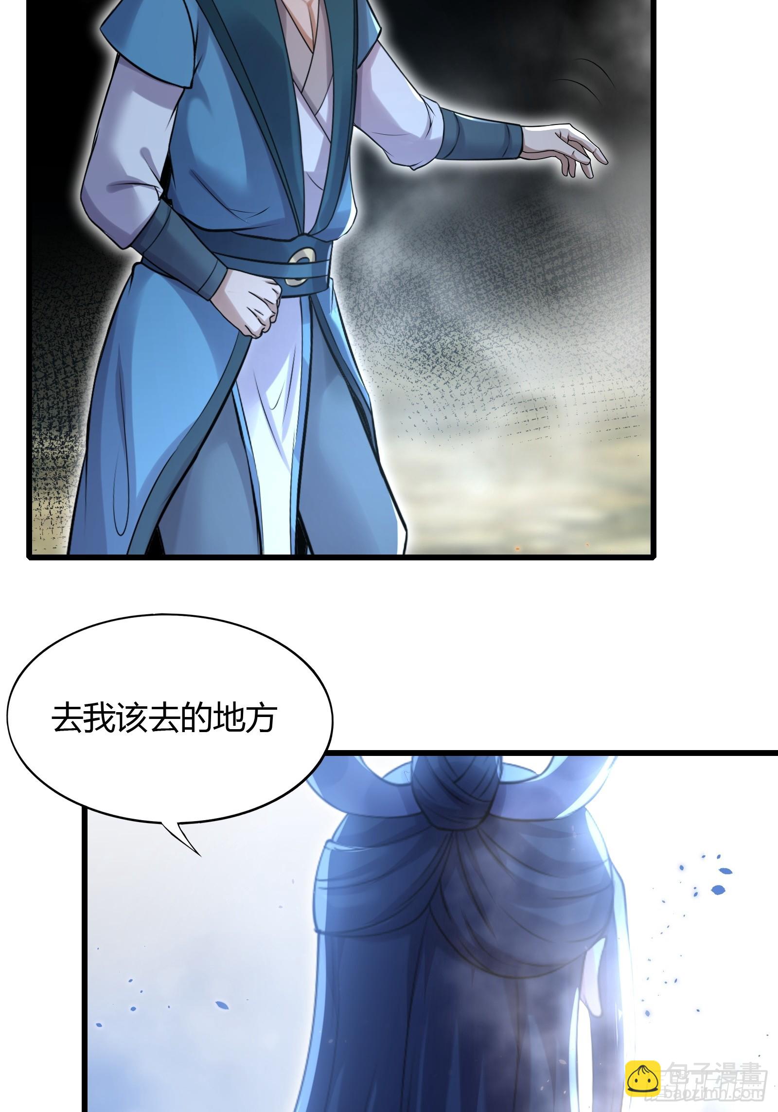146-觉醒26