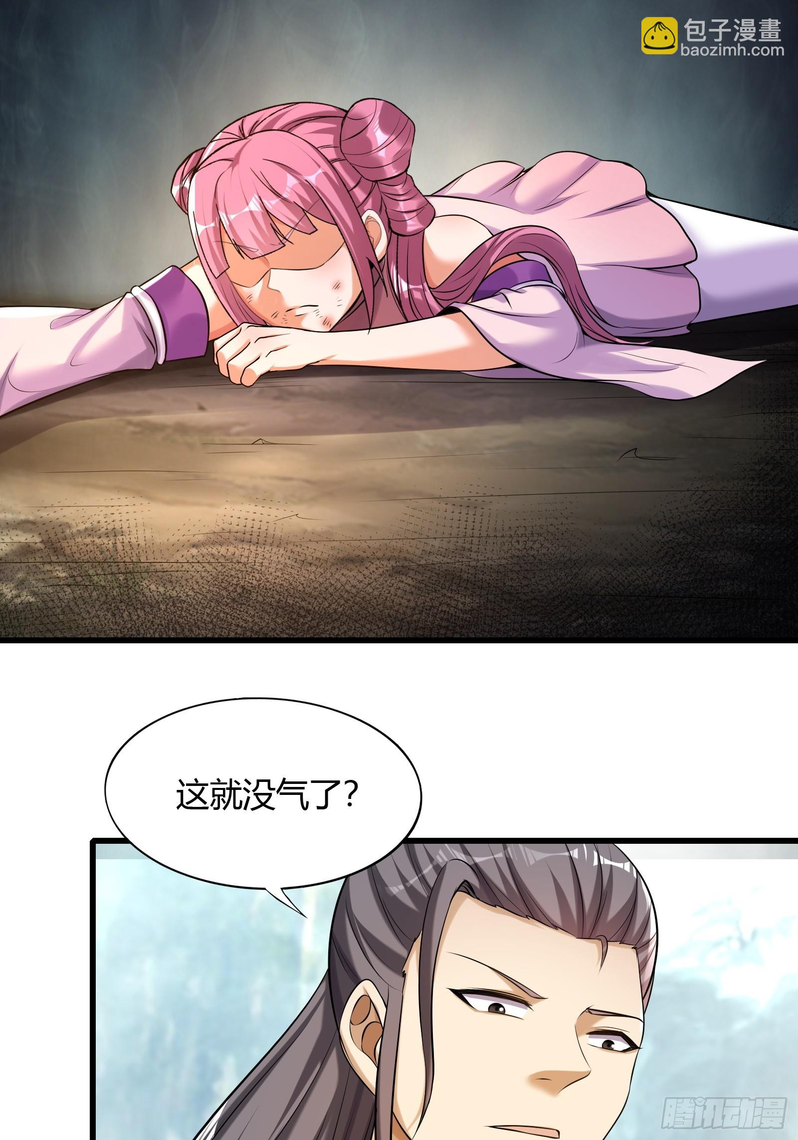 146-觉醒29