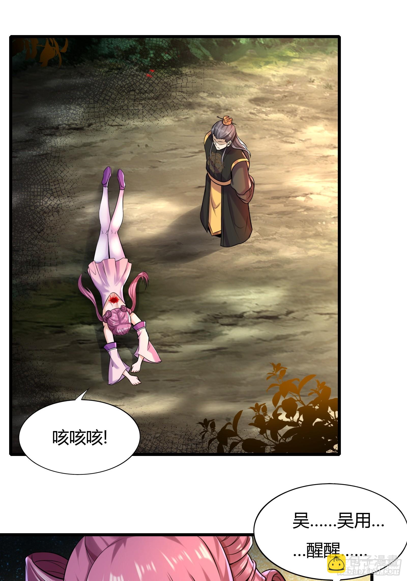 146-觉醒4