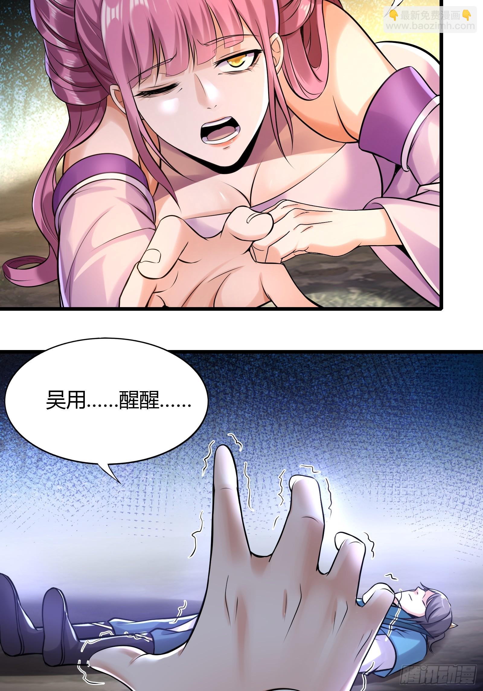 146-觉醒5
