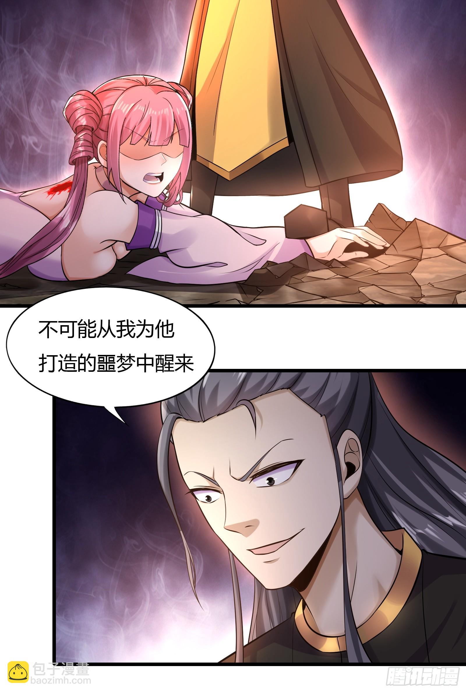 146-觉醒8