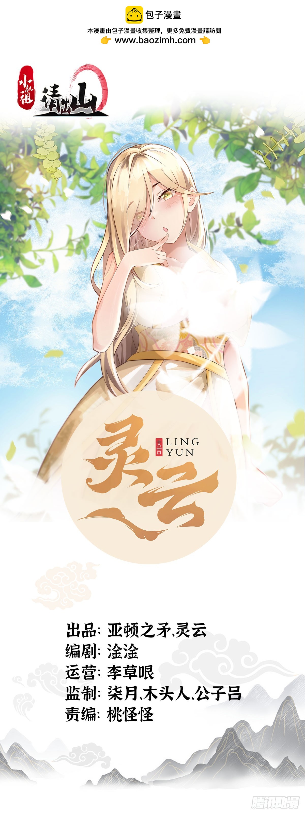 147-激战0