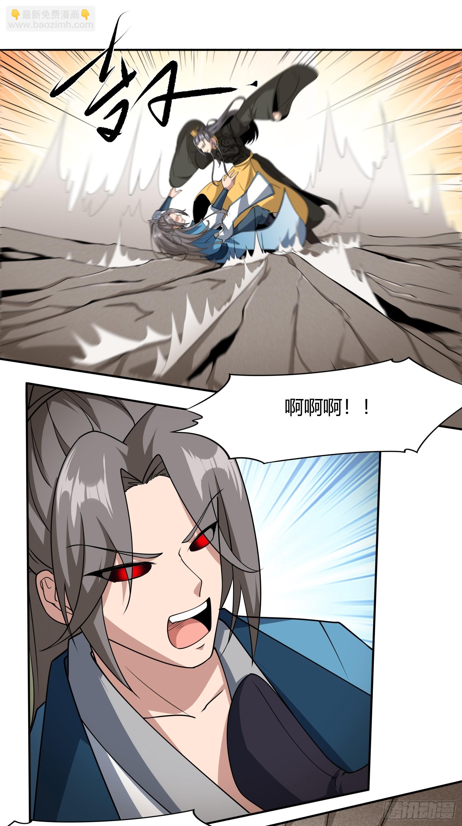 147-激战16