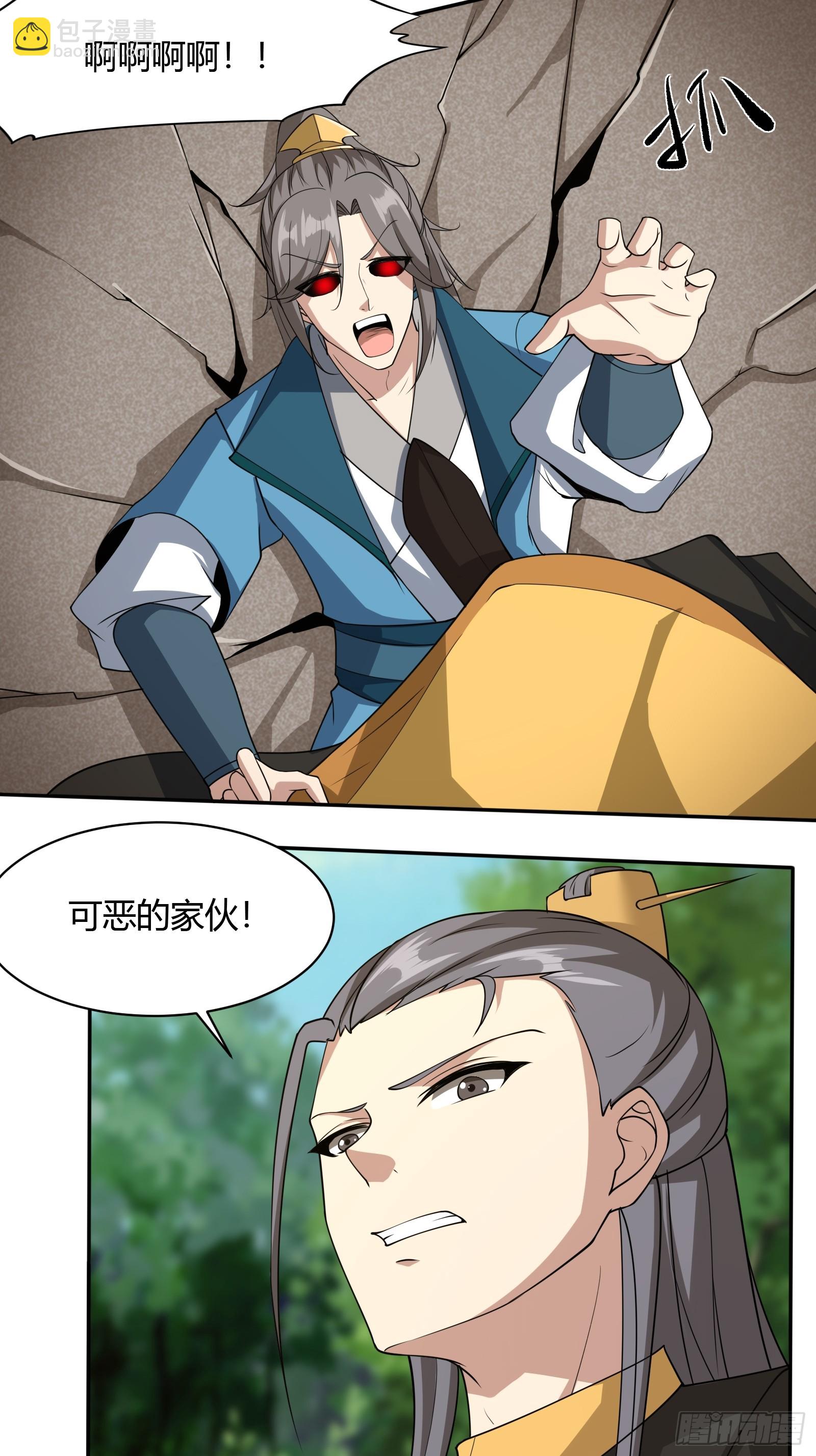 147-激战17