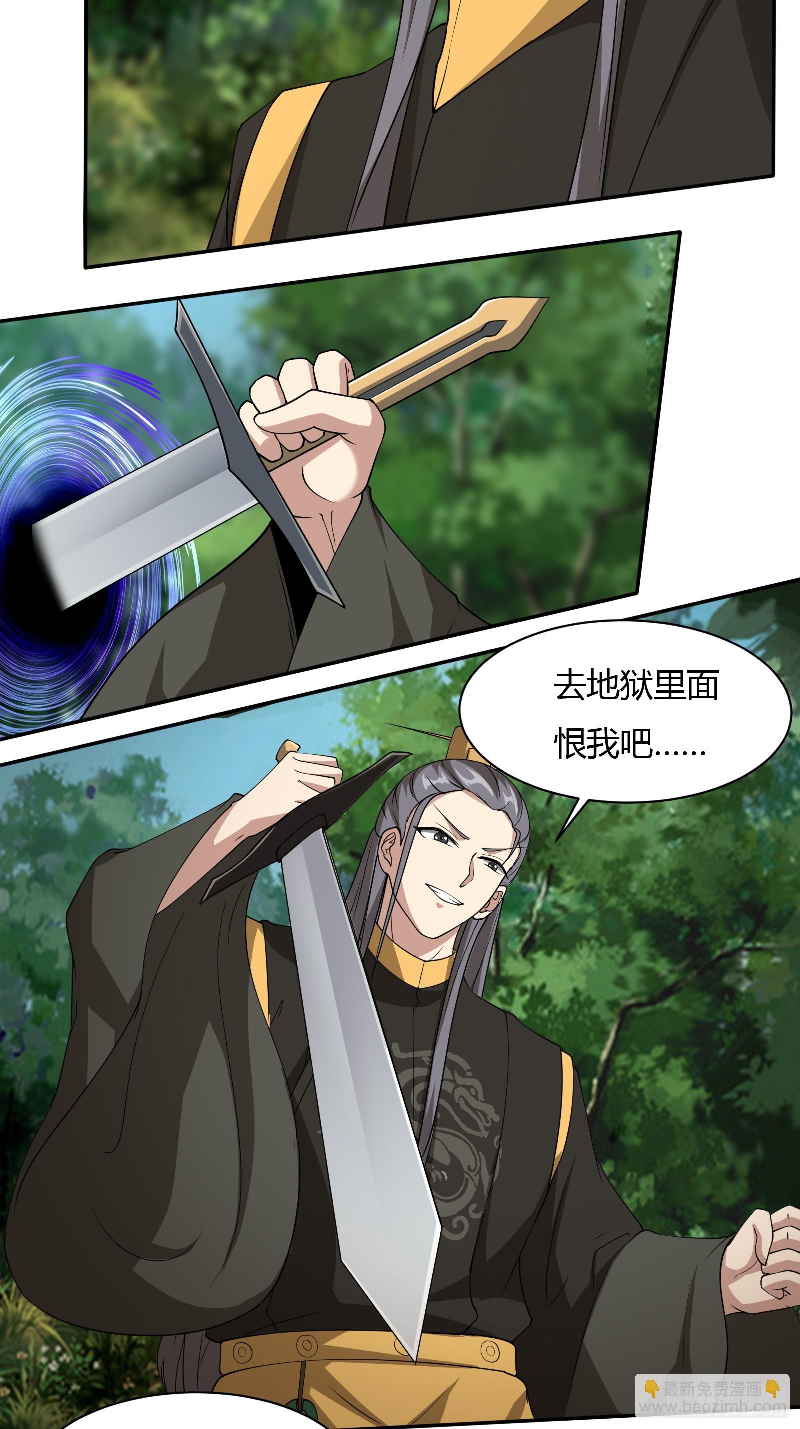 147-激战18