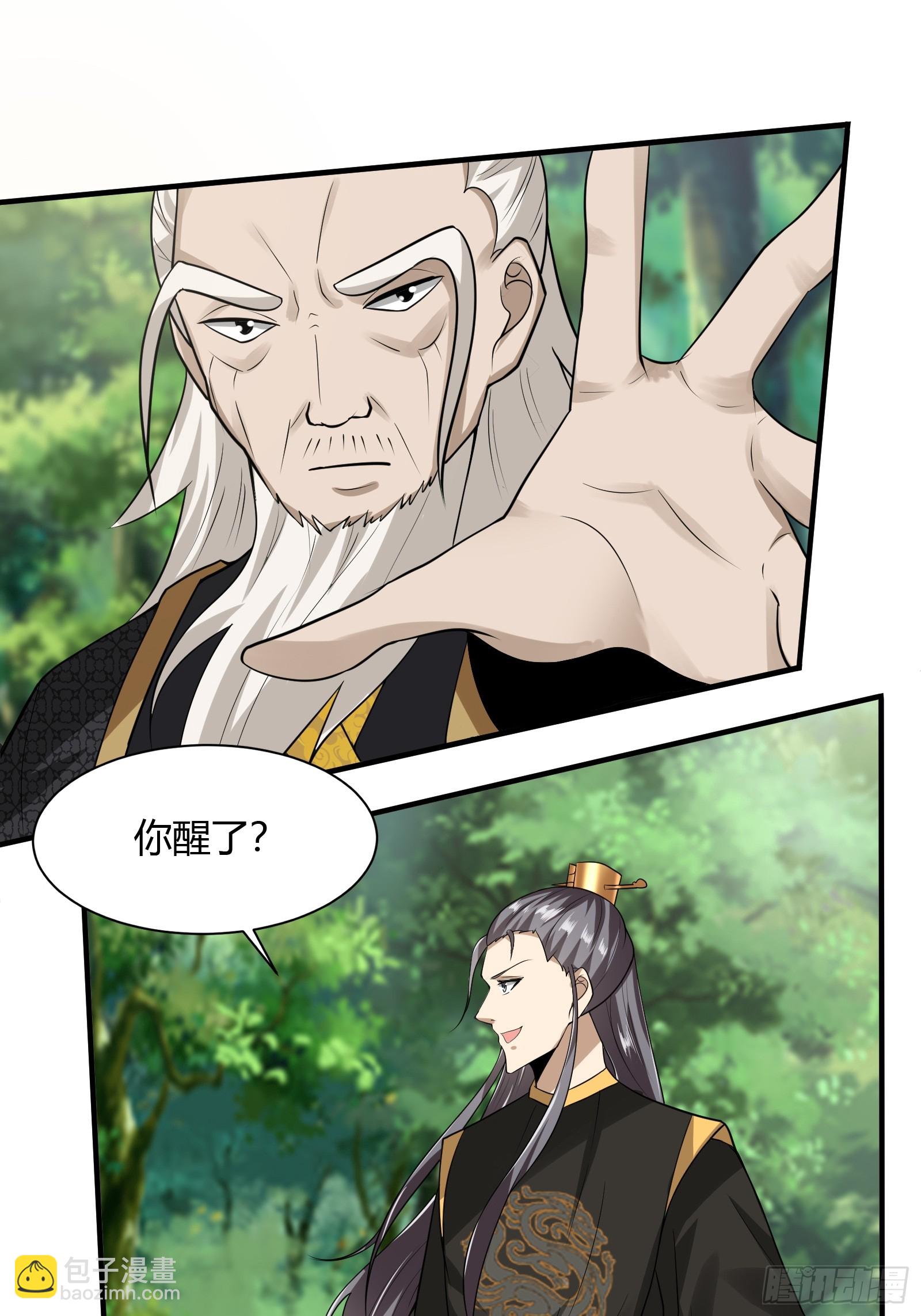 147-激战23