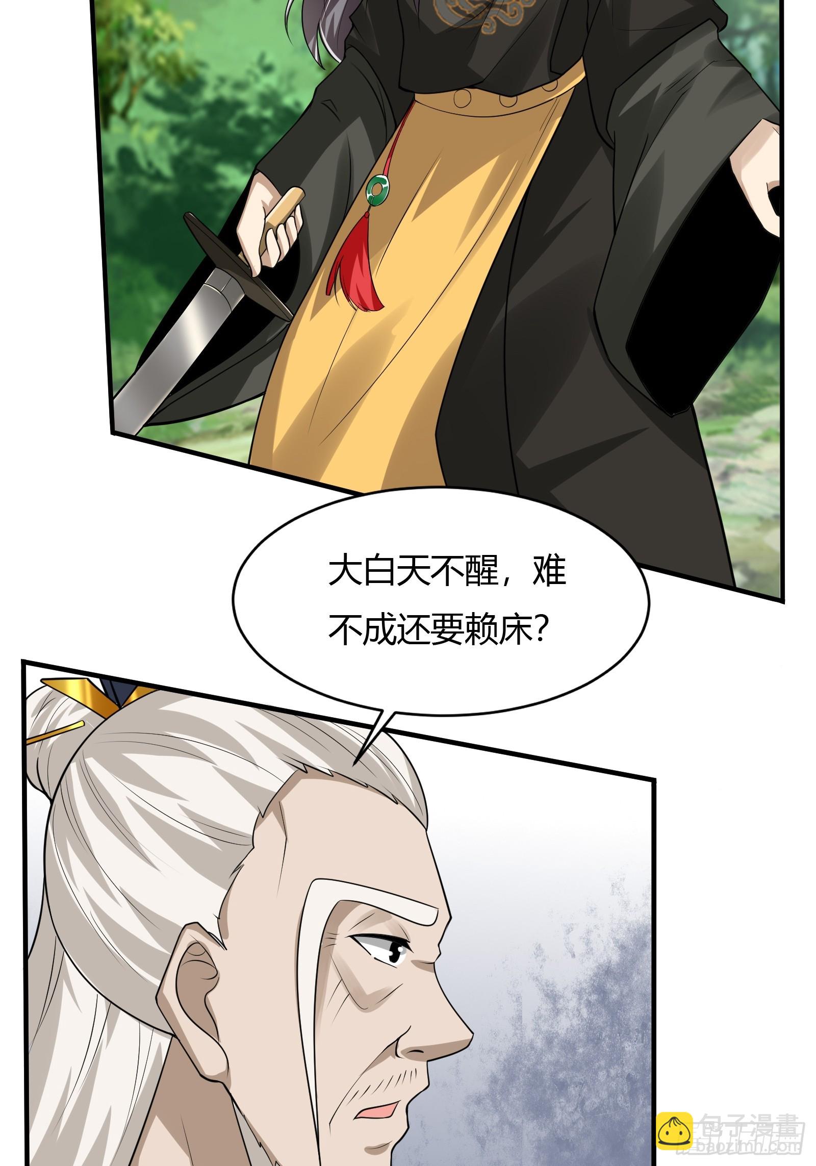 147-激战24