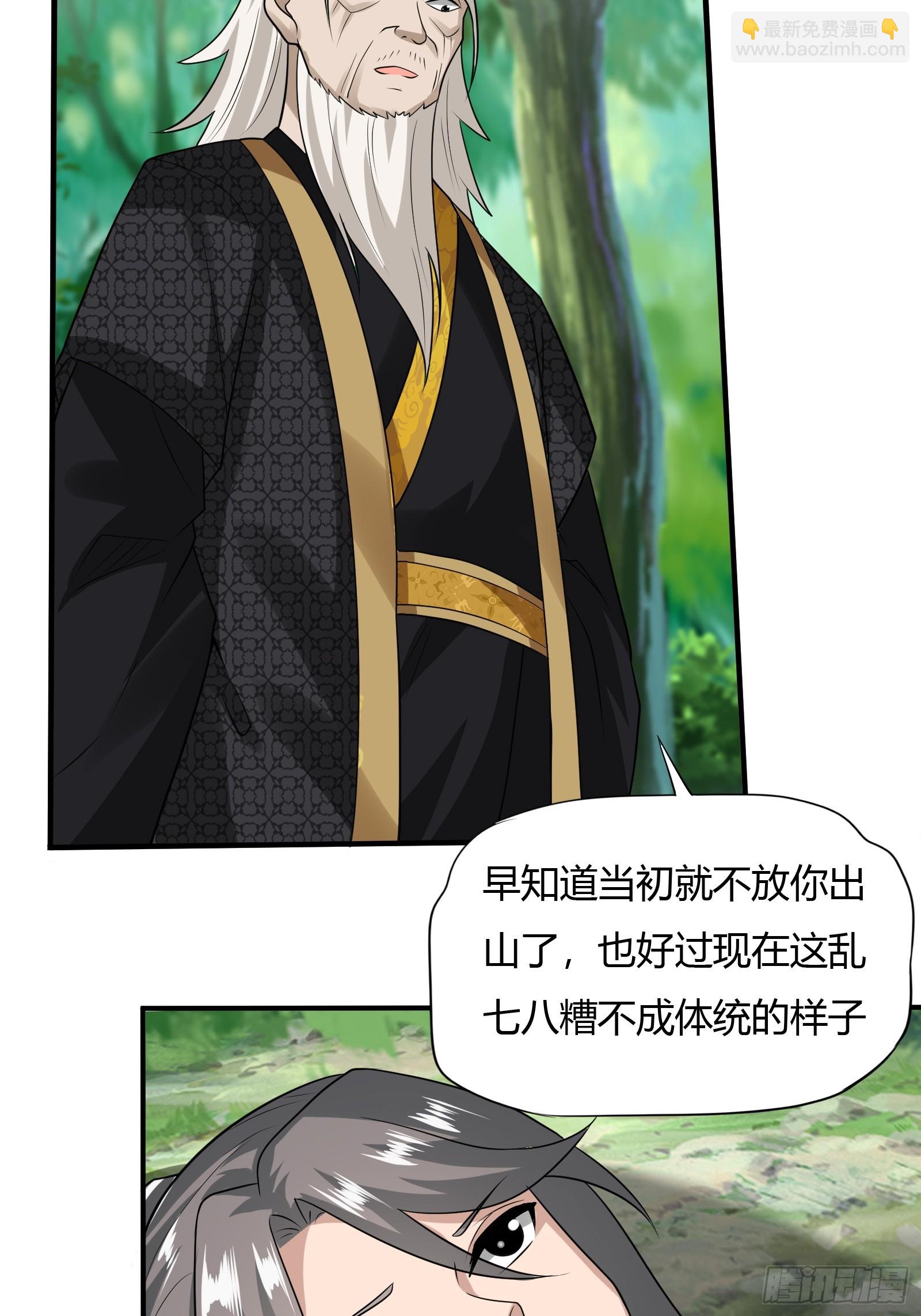 147-激战29