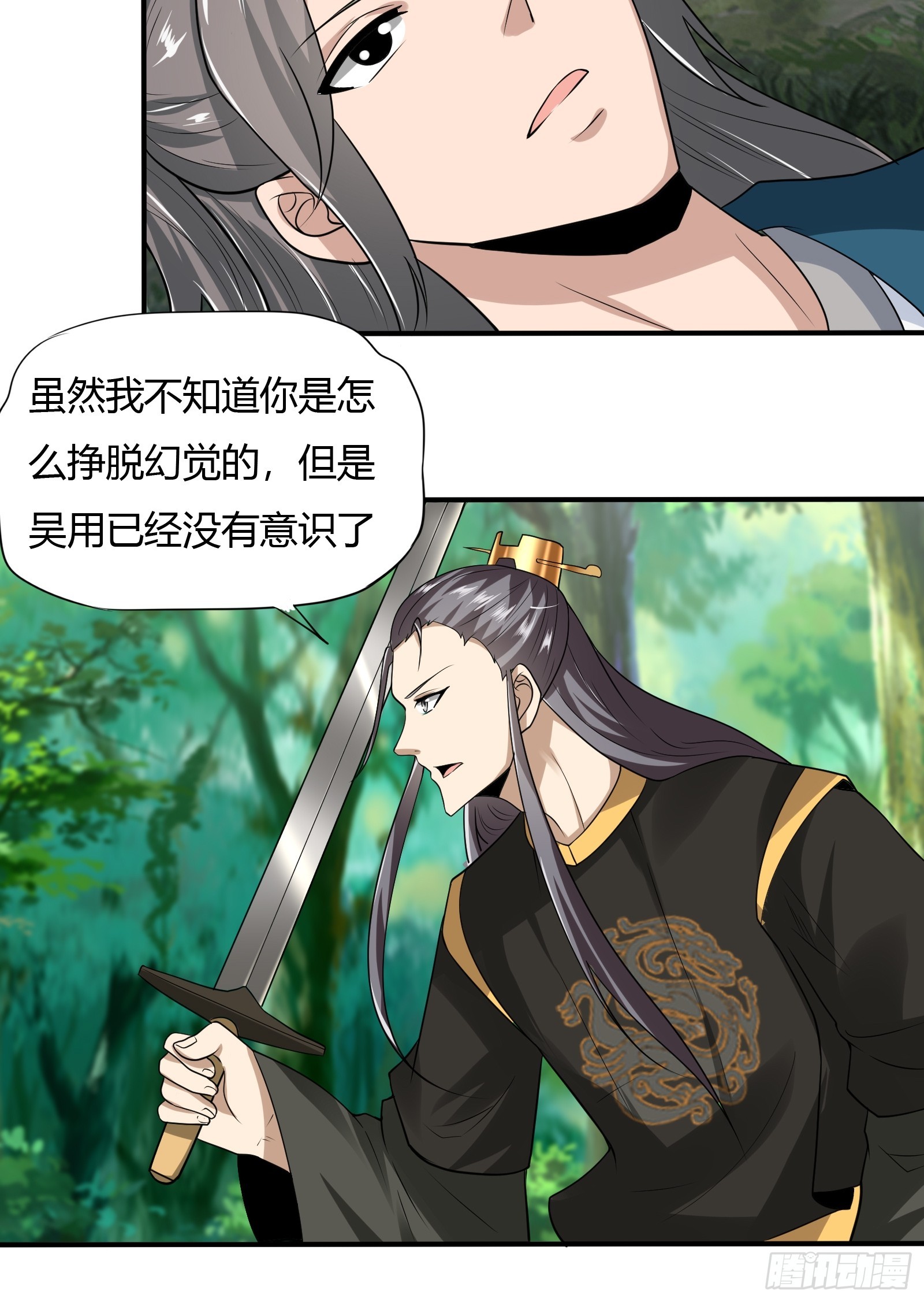 147-激战30
