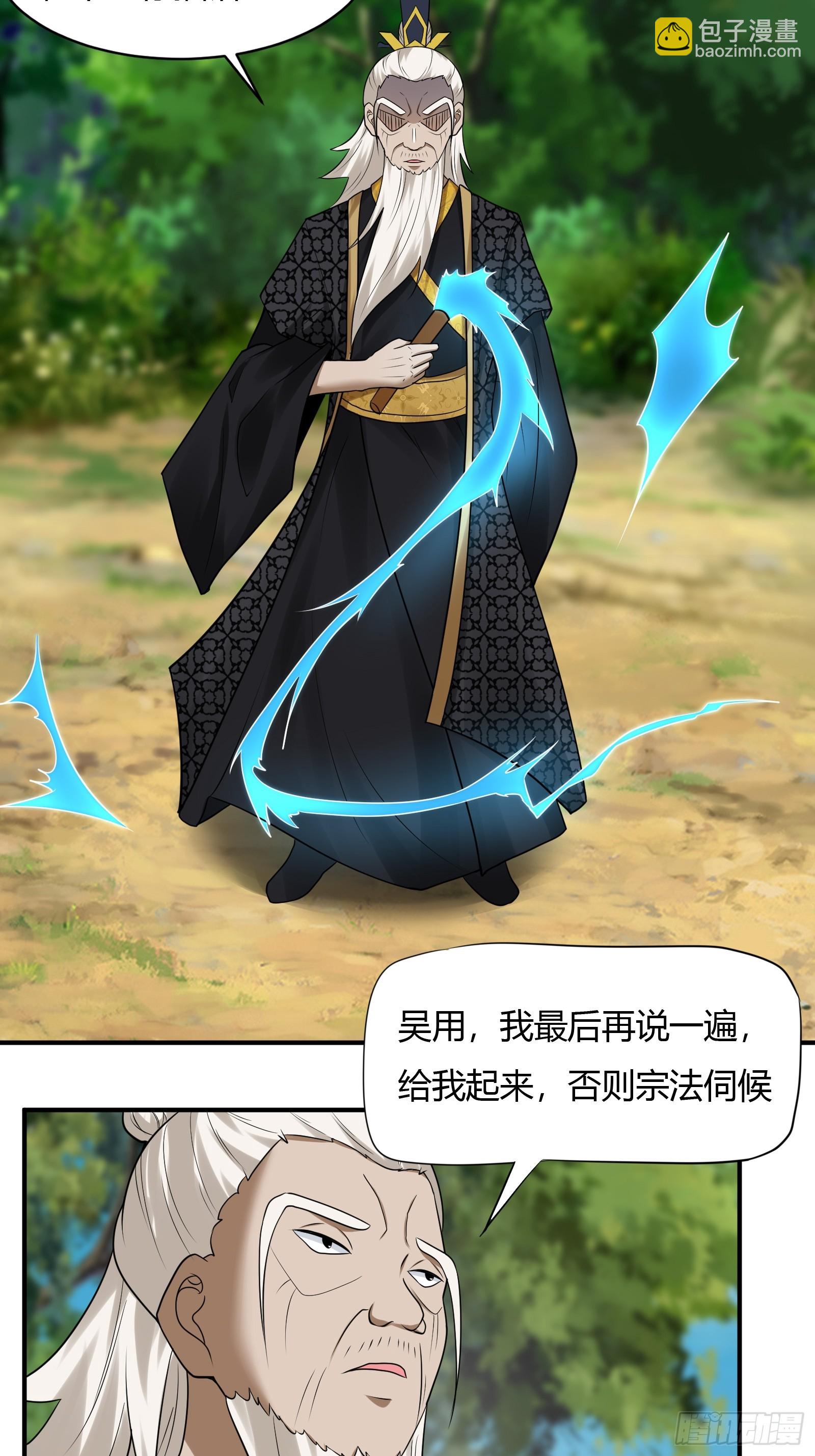 147-激战33
