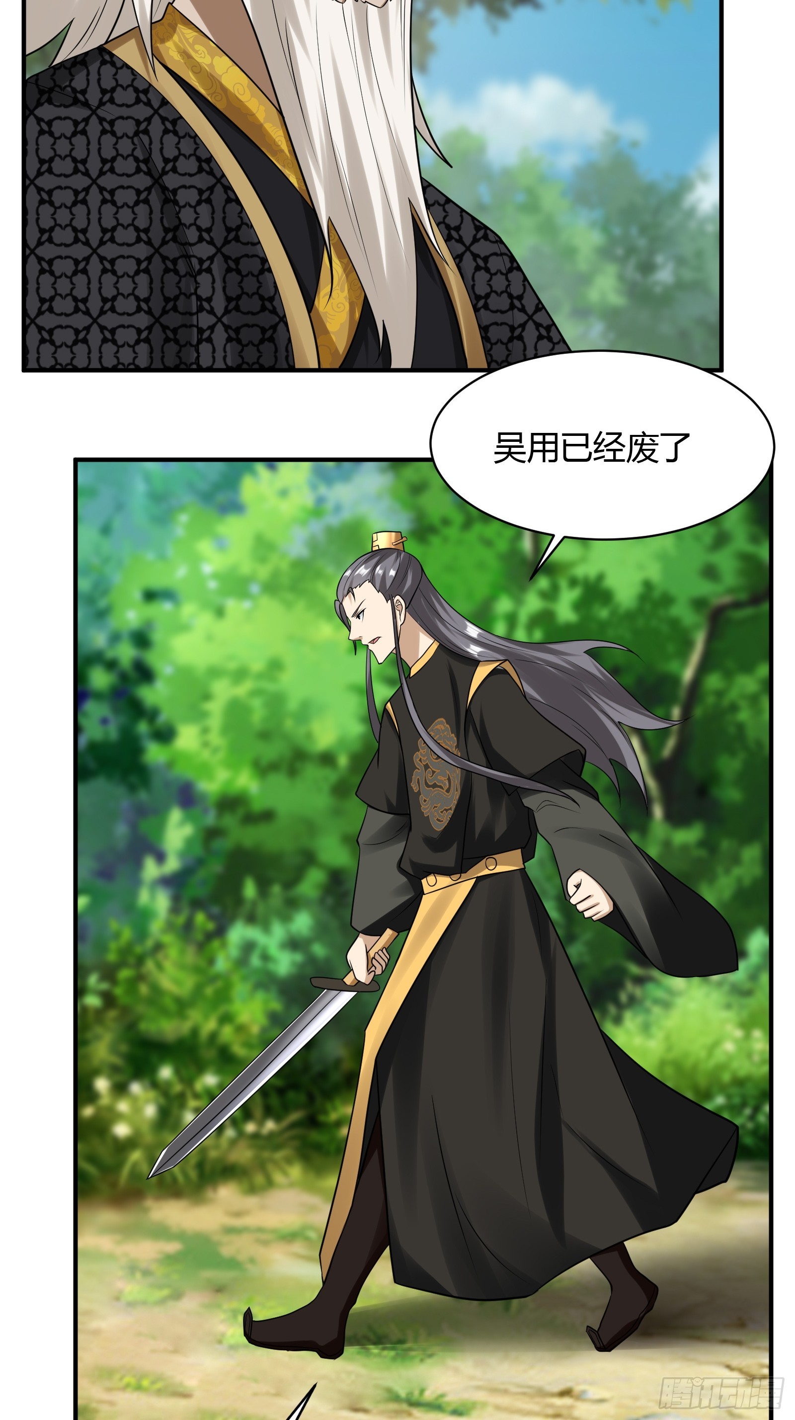 147-激战34