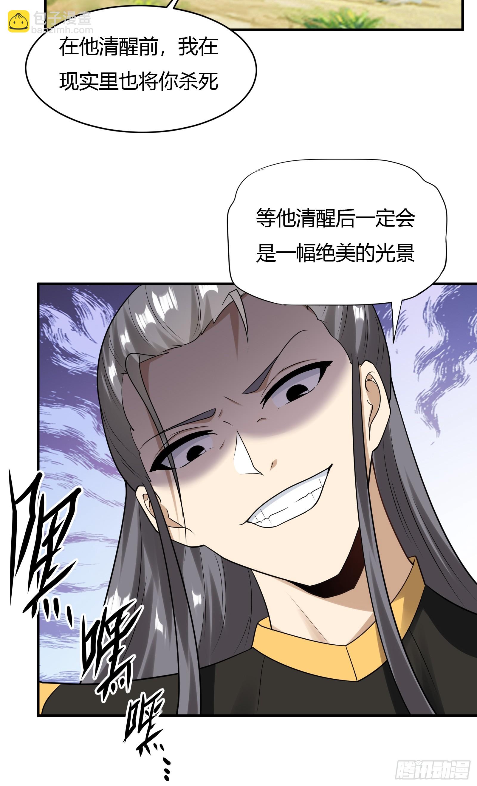 147-激战35