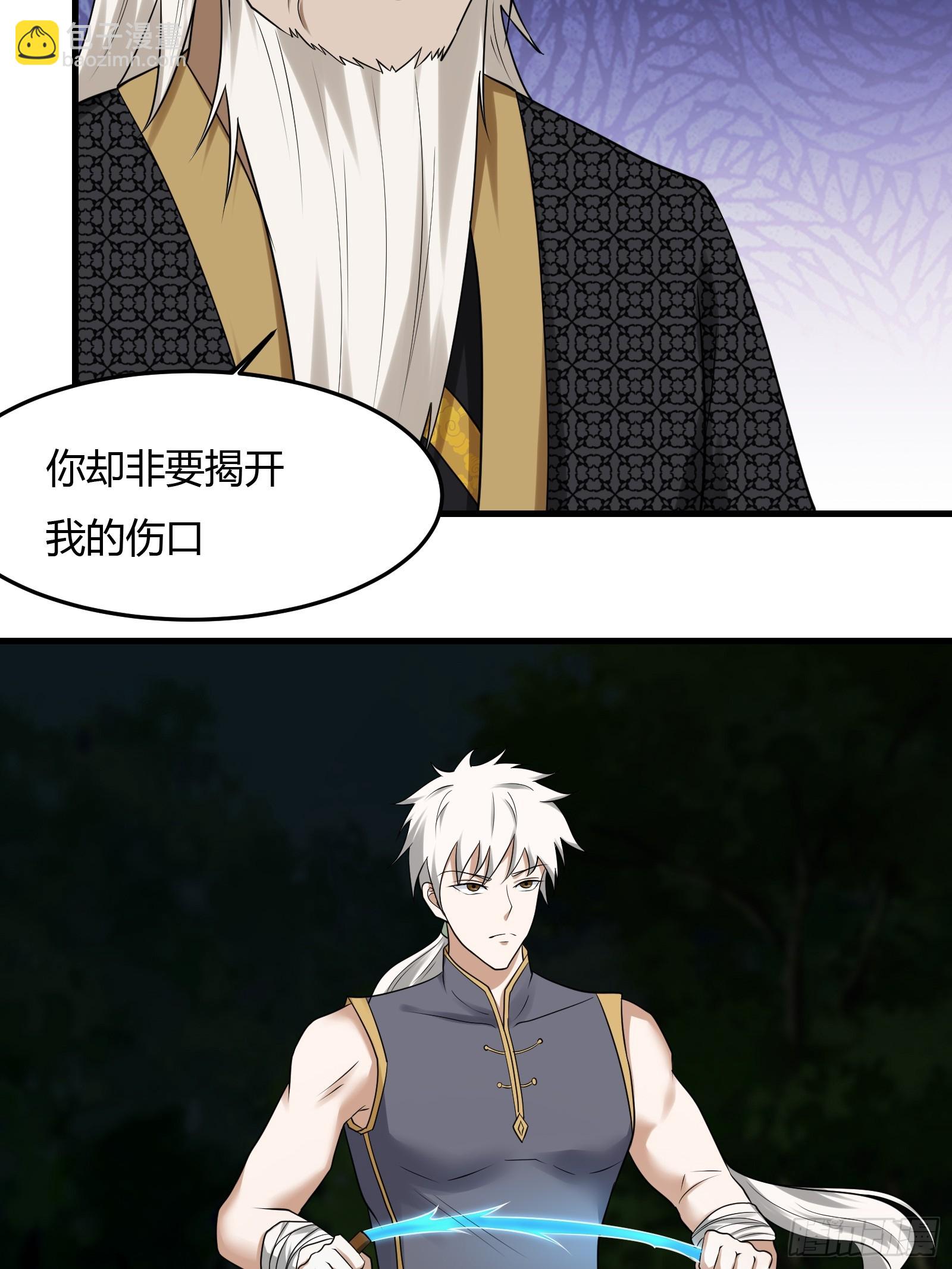 147-激战37