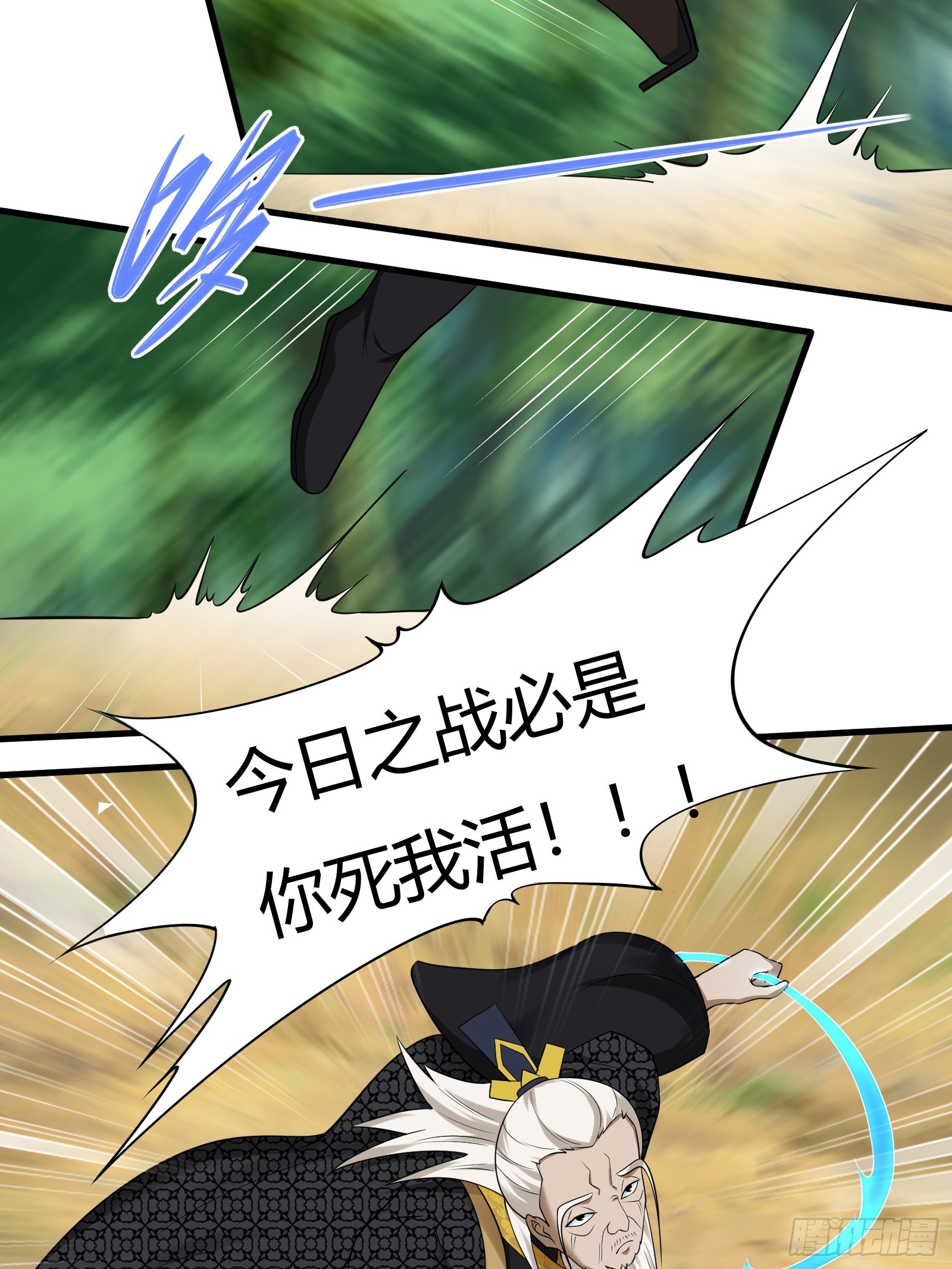 147-激战39