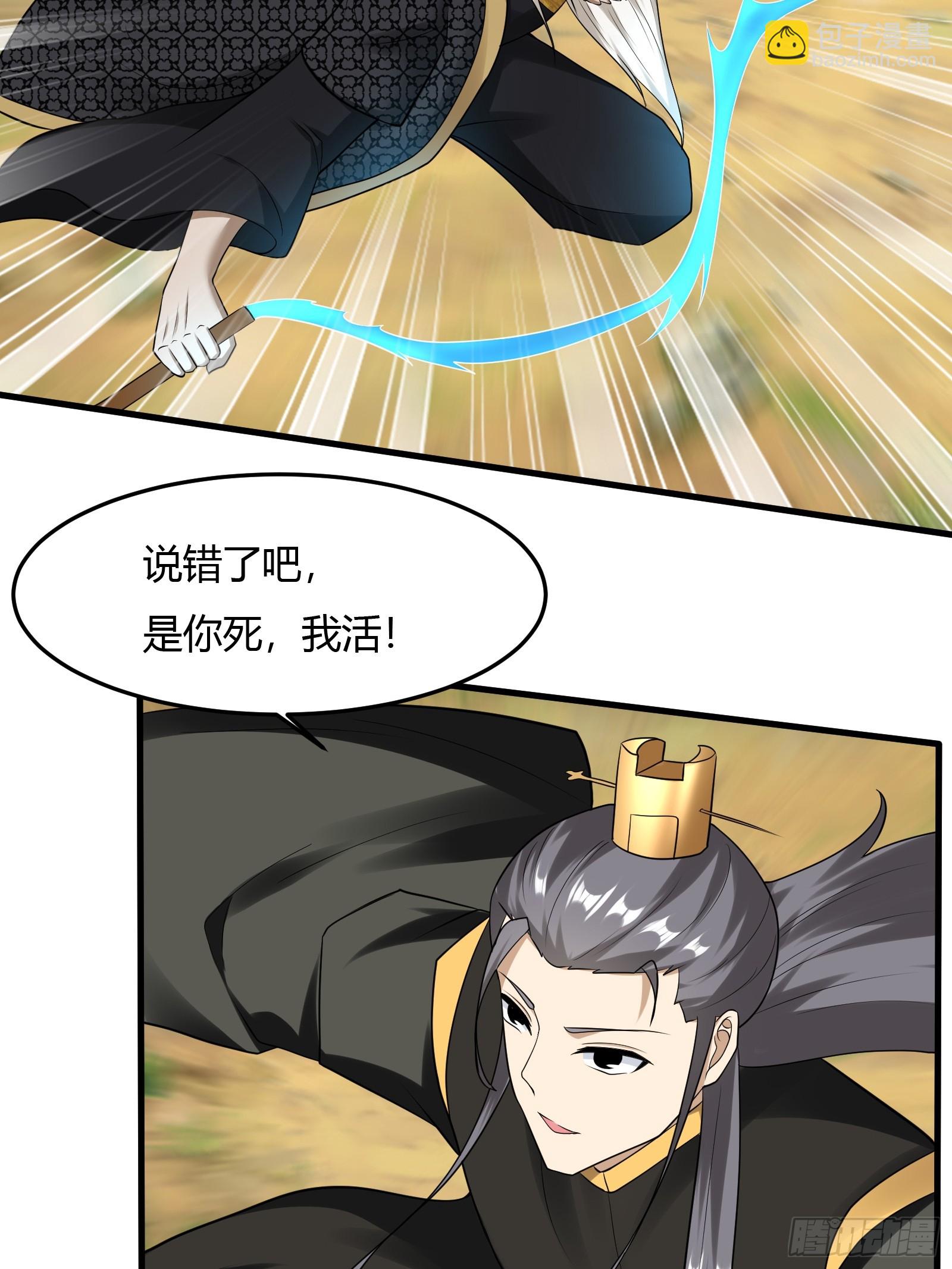 147-激战40