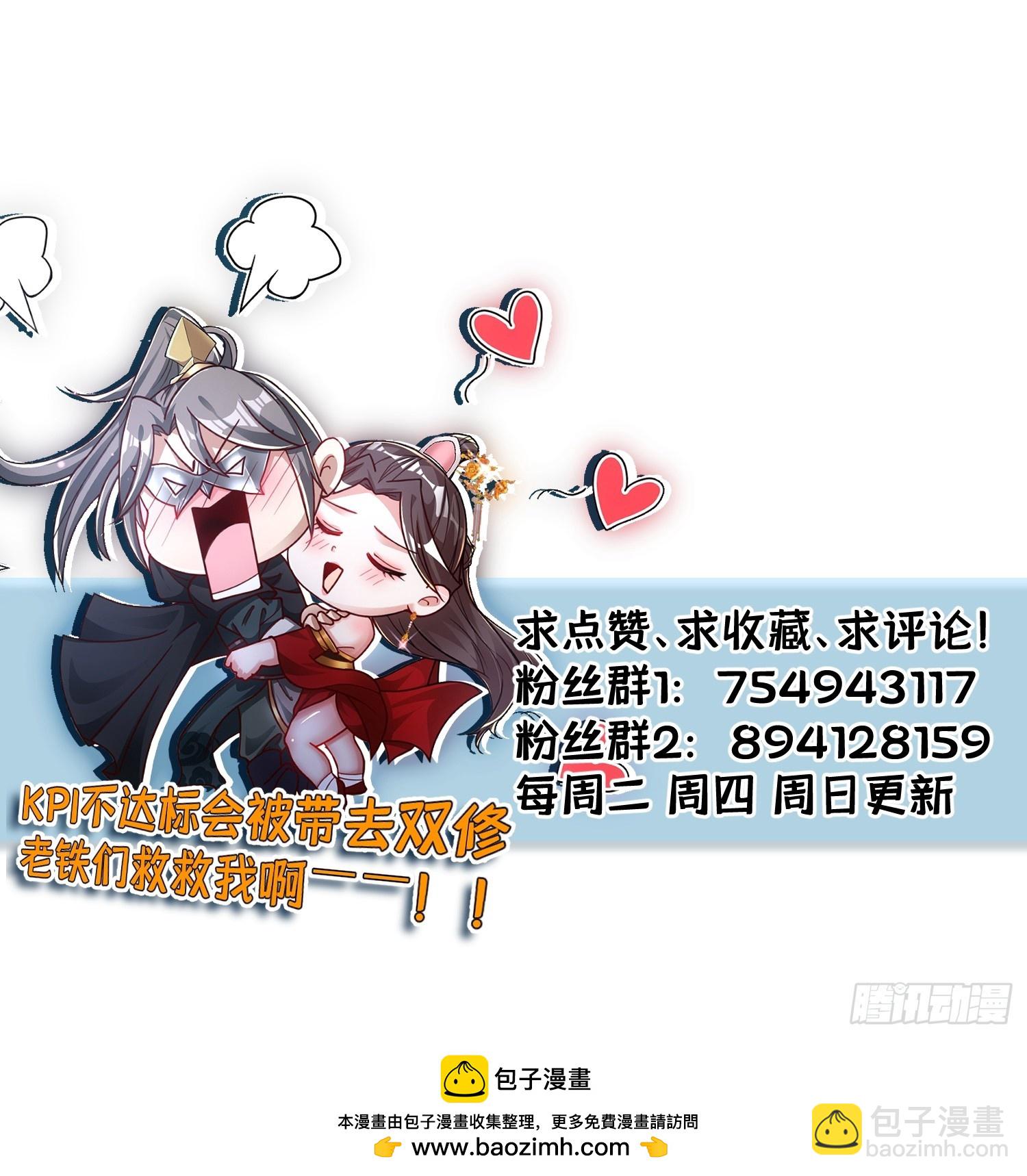147-激战43