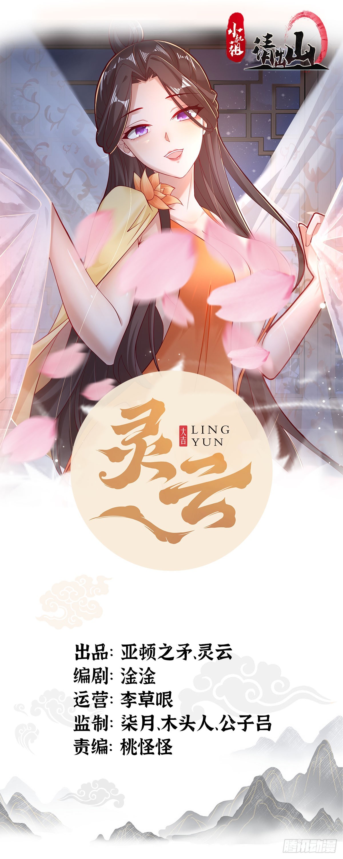 148-交给我吧0