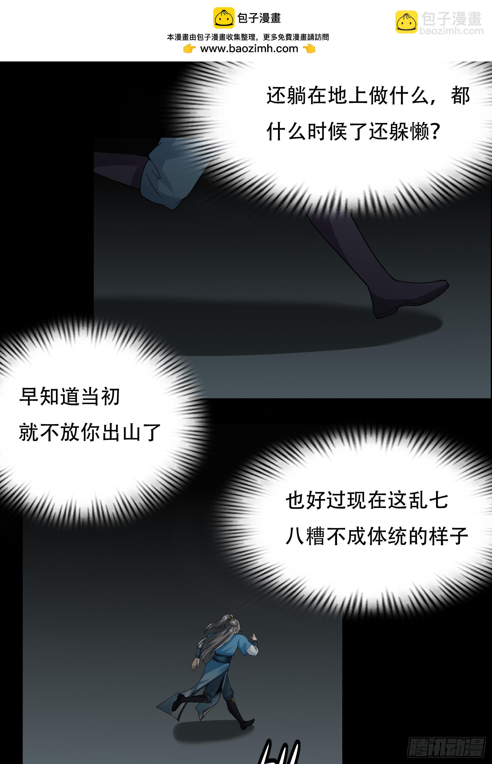 148-交给我吧1
